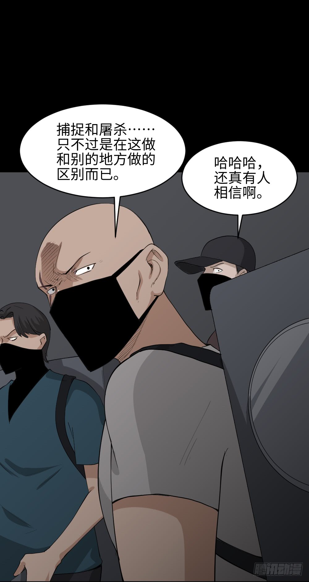 怪奇笔记韩漫全集-人头龙卷风（3）无删减无遮挡章节图片 