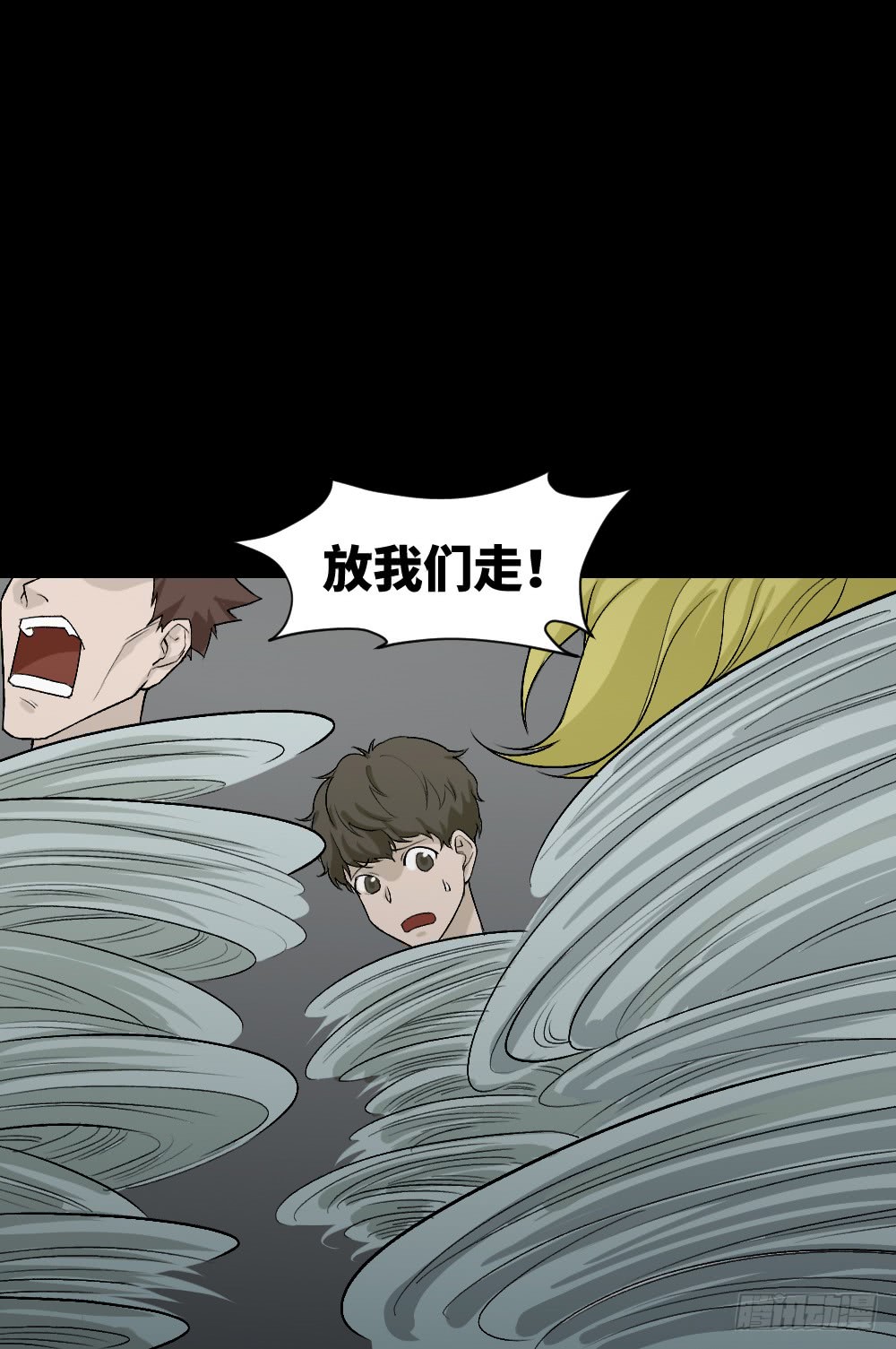 怪奇笔记韩漫全集-人头龙卷风（4）无删减无遮挡章节图片 