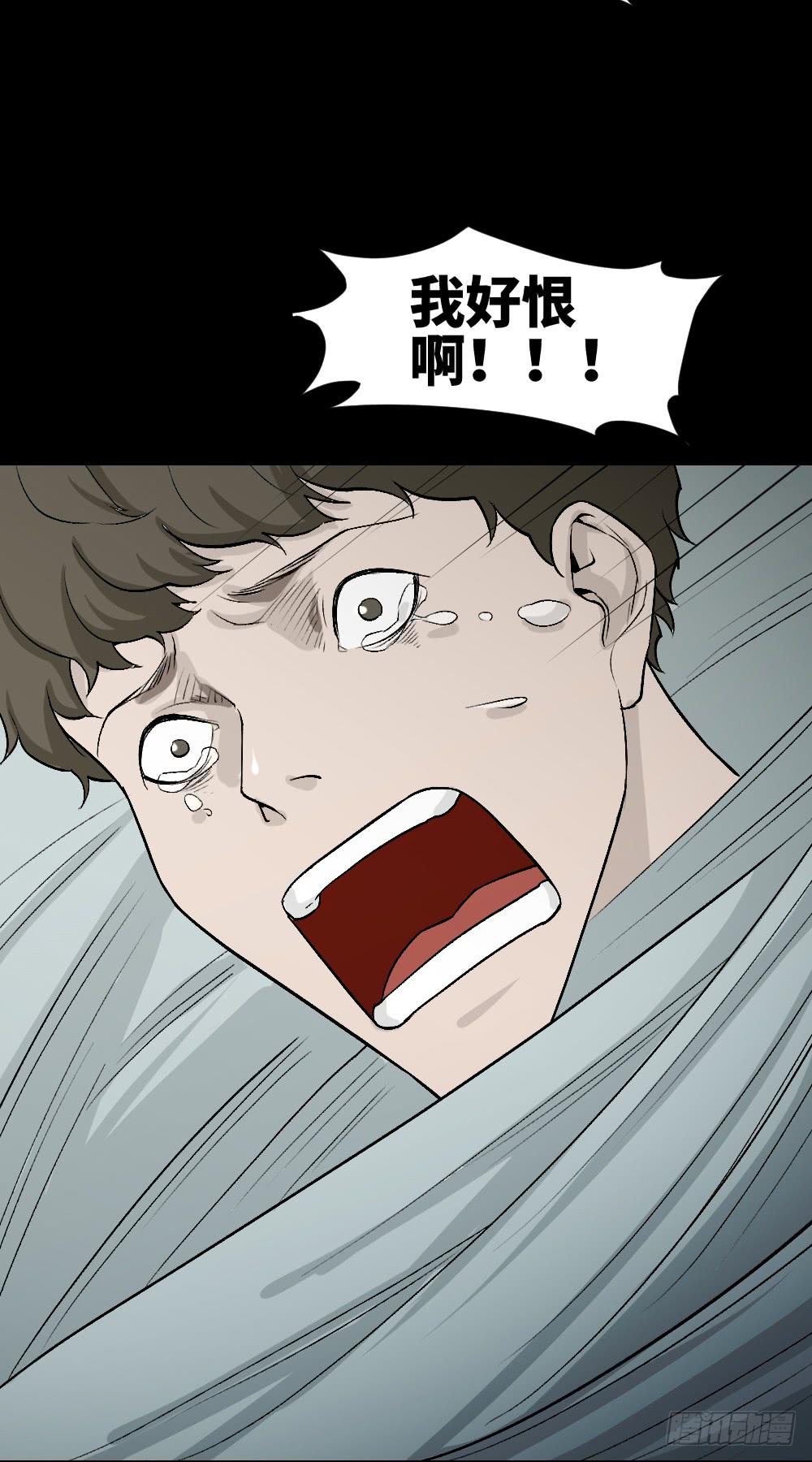 怪奇笔记韩漫全集-人头龙卷风（4）无删减无遮挡章节图片 