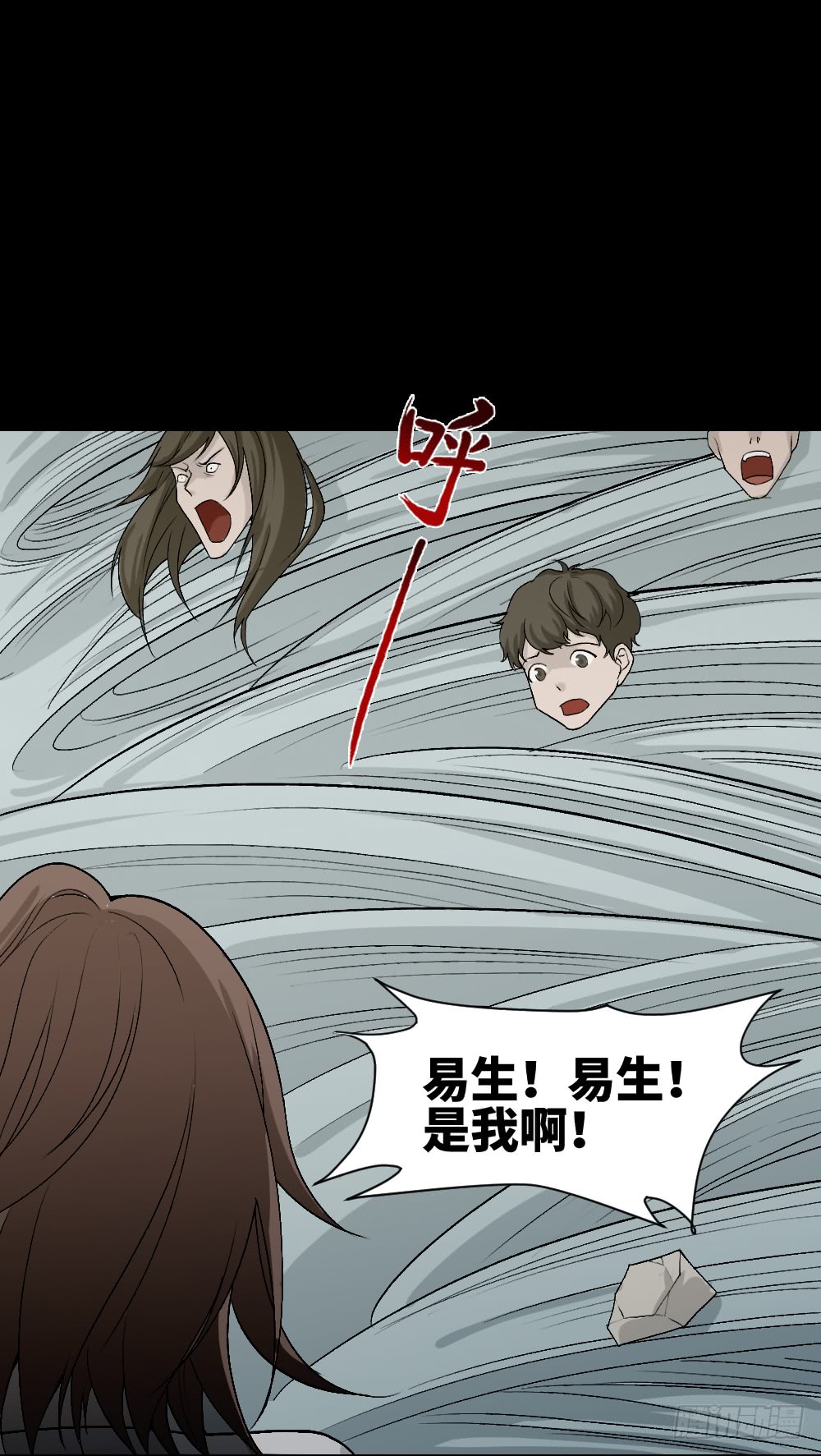 怪奇笔记韩漫全集-人头龙卷风（4）无删减无遮挡章节图片 
