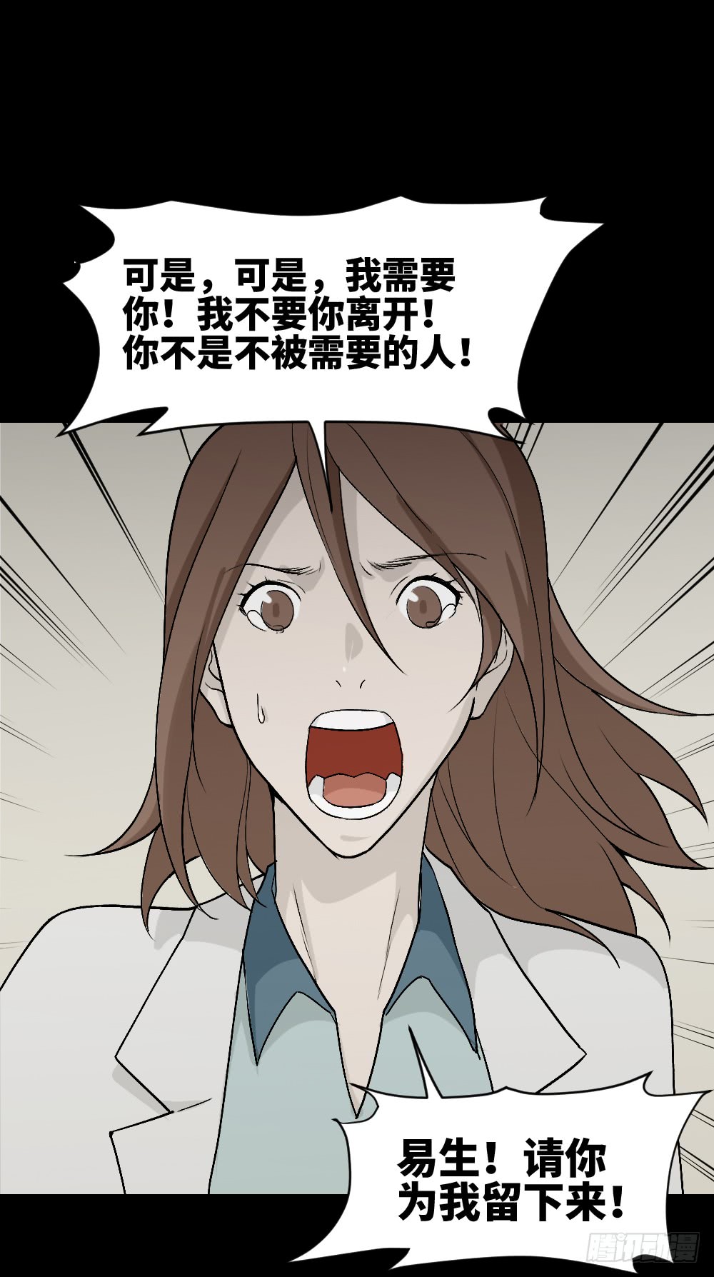 怪奇笔记韩漫全集-人头龙卷风（4）无删减无遮挡章节图片 