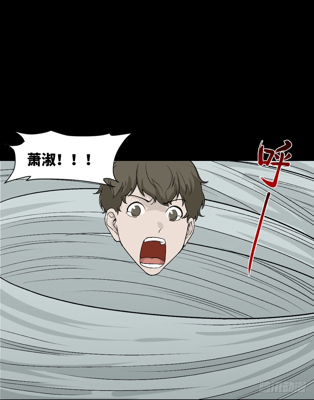 怪奇笔记韩漫全集-人头龙卷风（4）无删减无遮挡章节图片 