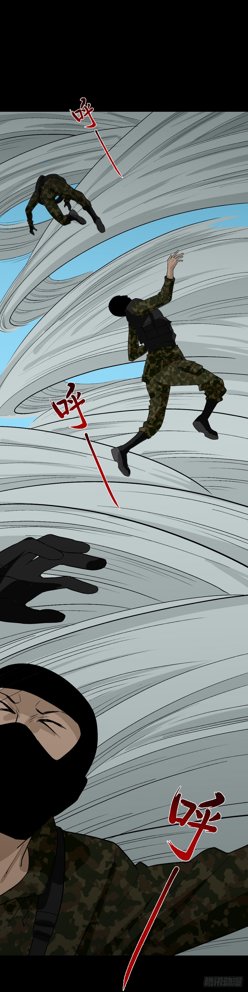怪奇笔记韩漫全集-人头龙卷风（4）无删减无遮挡章节图片 