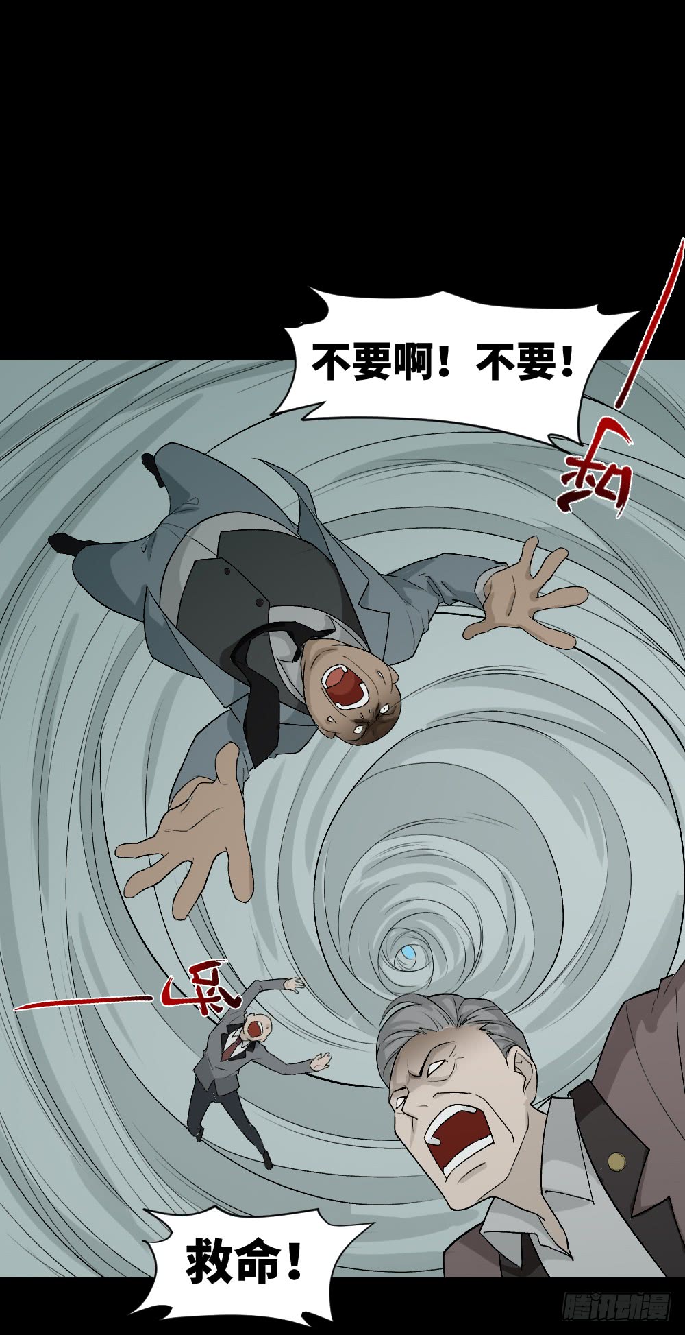 怪奇笔记韩漫全集-人头龙卷风（4）无删减无遮挡章节图片 