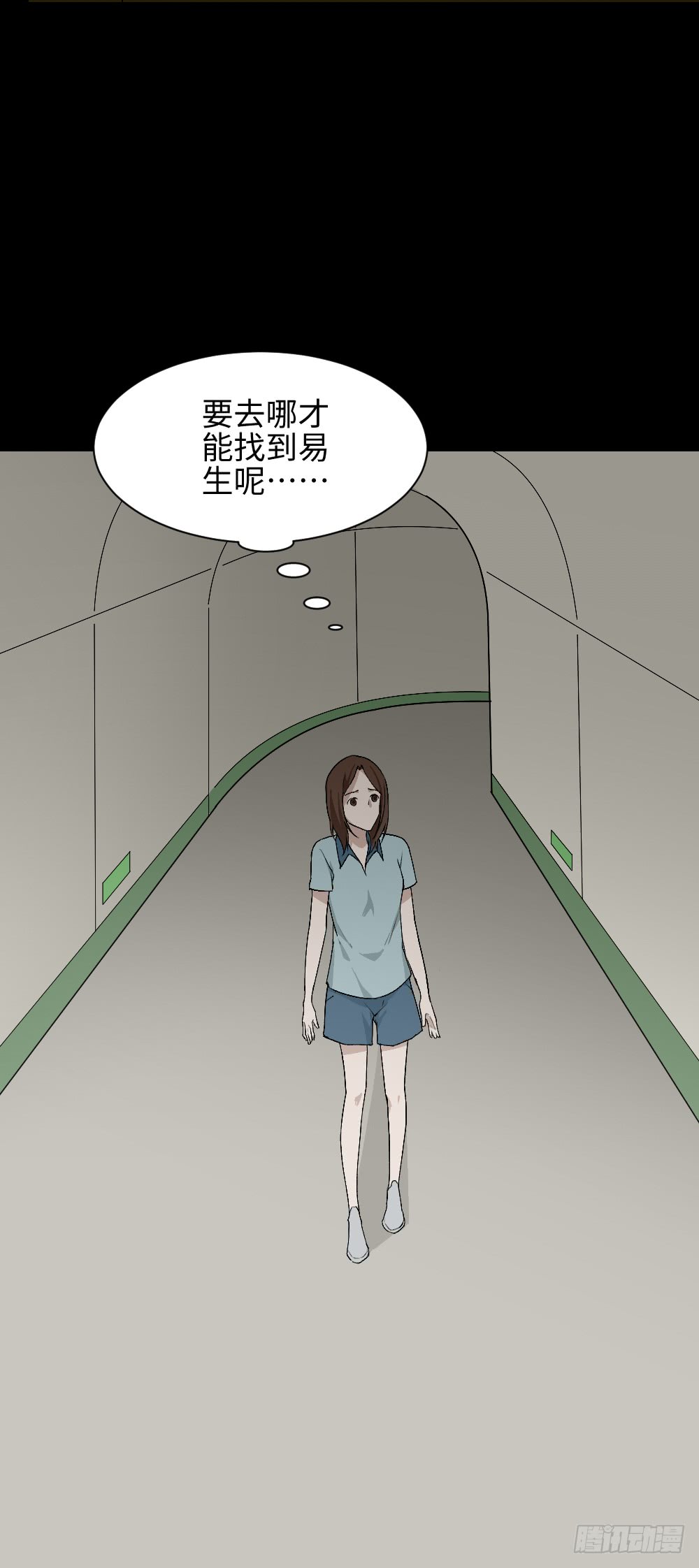 怪奇笔记韩漫全集-人头龙卷风（4）无删减无遮挡章节图片 