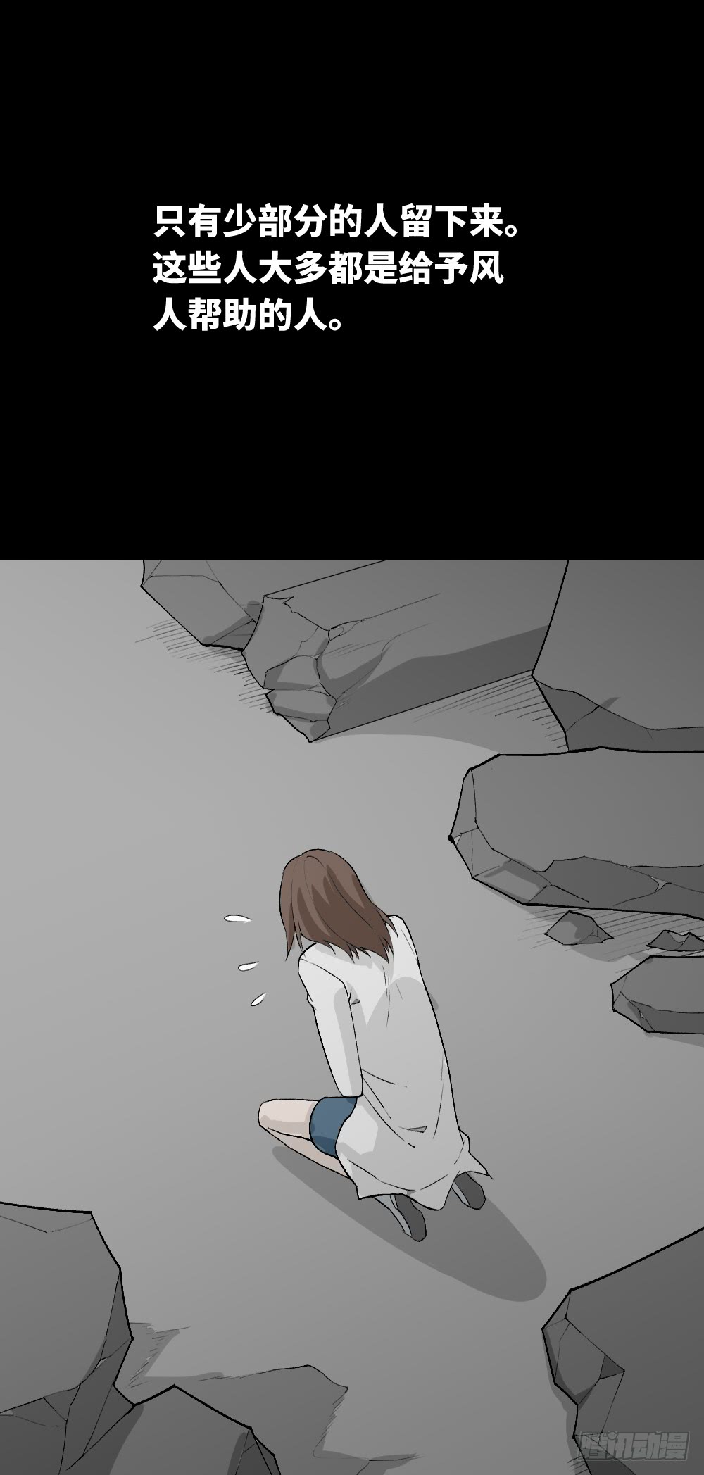 怪奇笔记韩漫全集-人头龙卷风（4）无删减无遮挡章节图片 