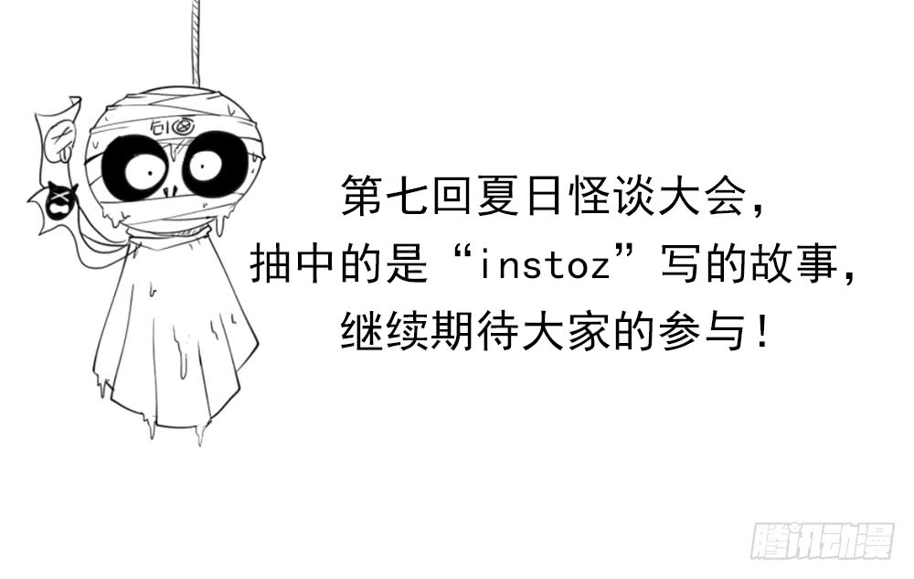 怪奇笔记韩漫全集-老房子无删减无遮挡章节图片 