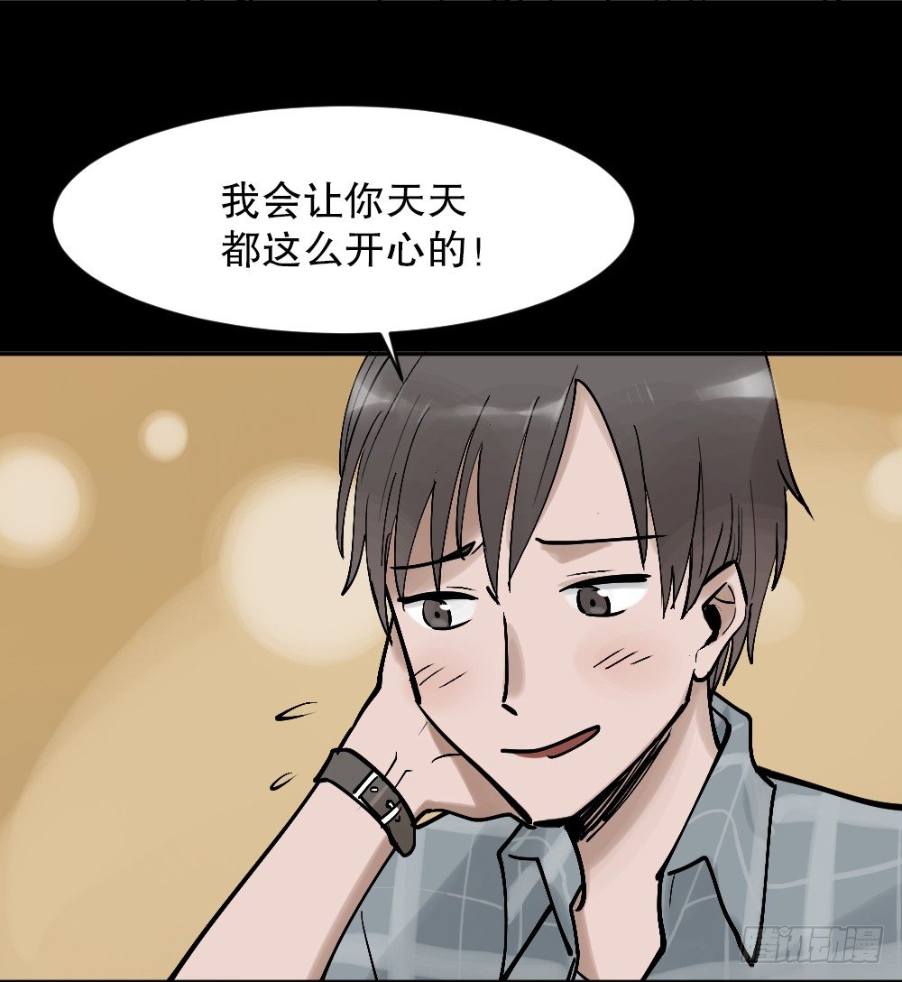 怪奇笔记韩漫全集-X手机（2）无删减无遮挡章节图片 