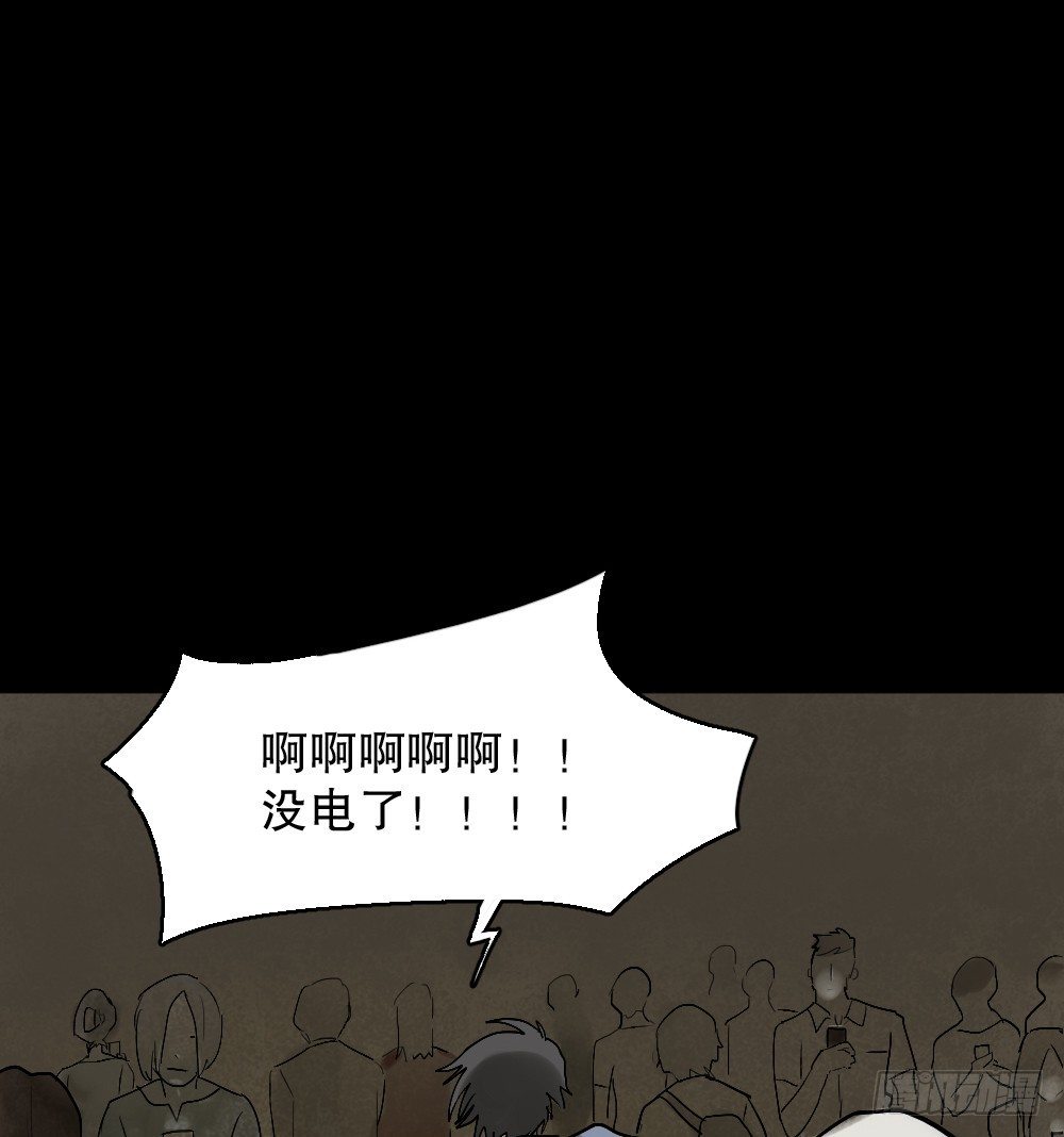 怪奇笔记韩漫全集-X手机（2）无删减无遮挡章节图片 