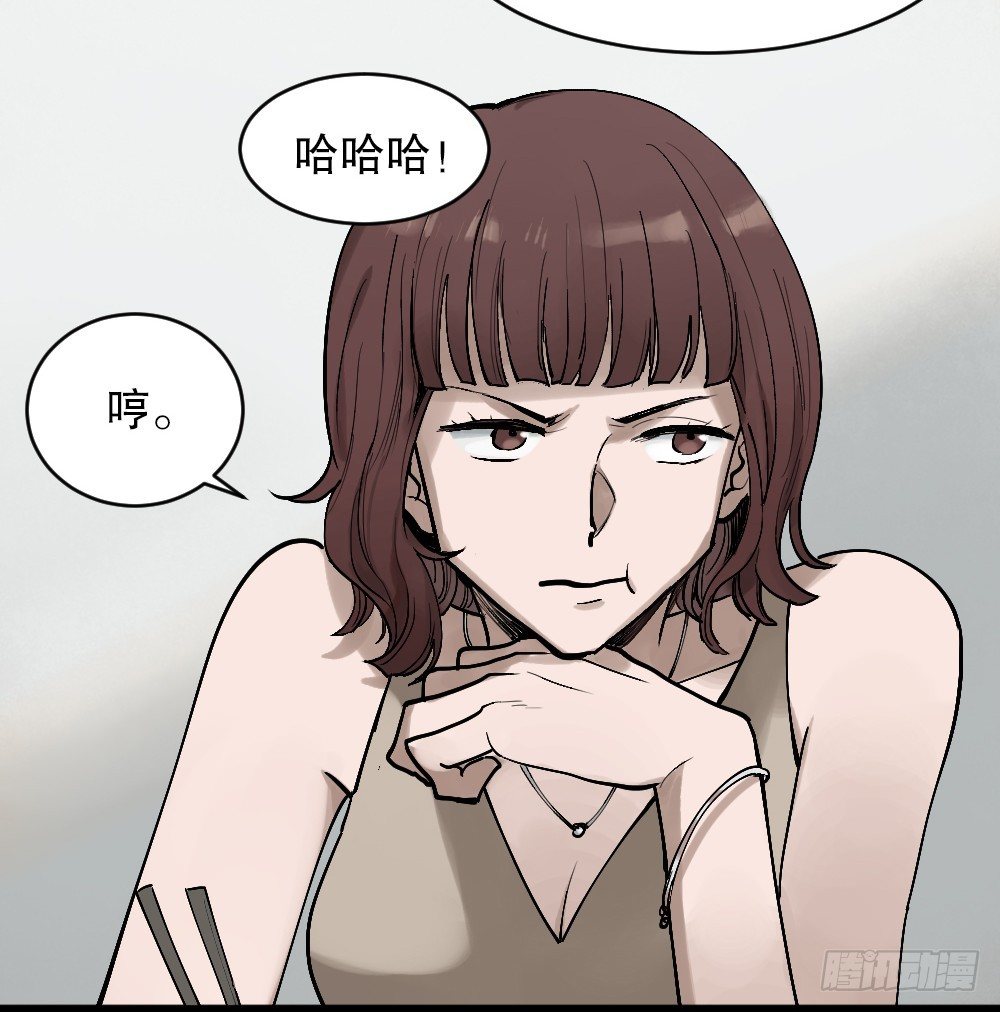 怪奇笔记韩漫全集-X手机（2）无删减无遮挡章节图片 