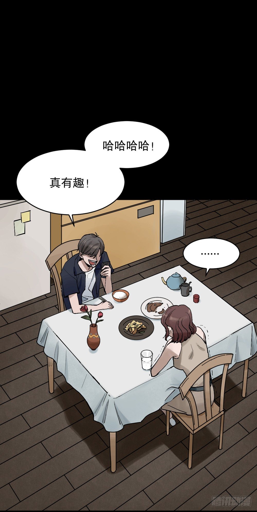 怪奇笔记韩漫全集-X手机（2）无删减无遮挡章节图片 