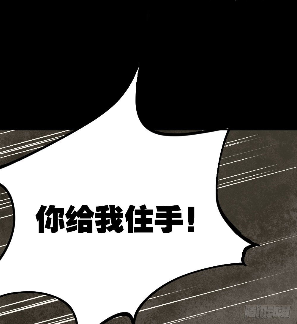 怪奇笔记韩漫全集-X手机（2）无删减无遮挡章节图片 