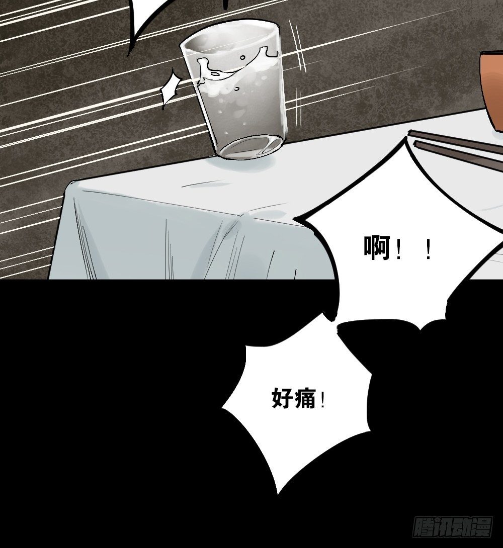 怪奇笔记韩漫全集-X手机（2）无删减无遮挡章节图片 