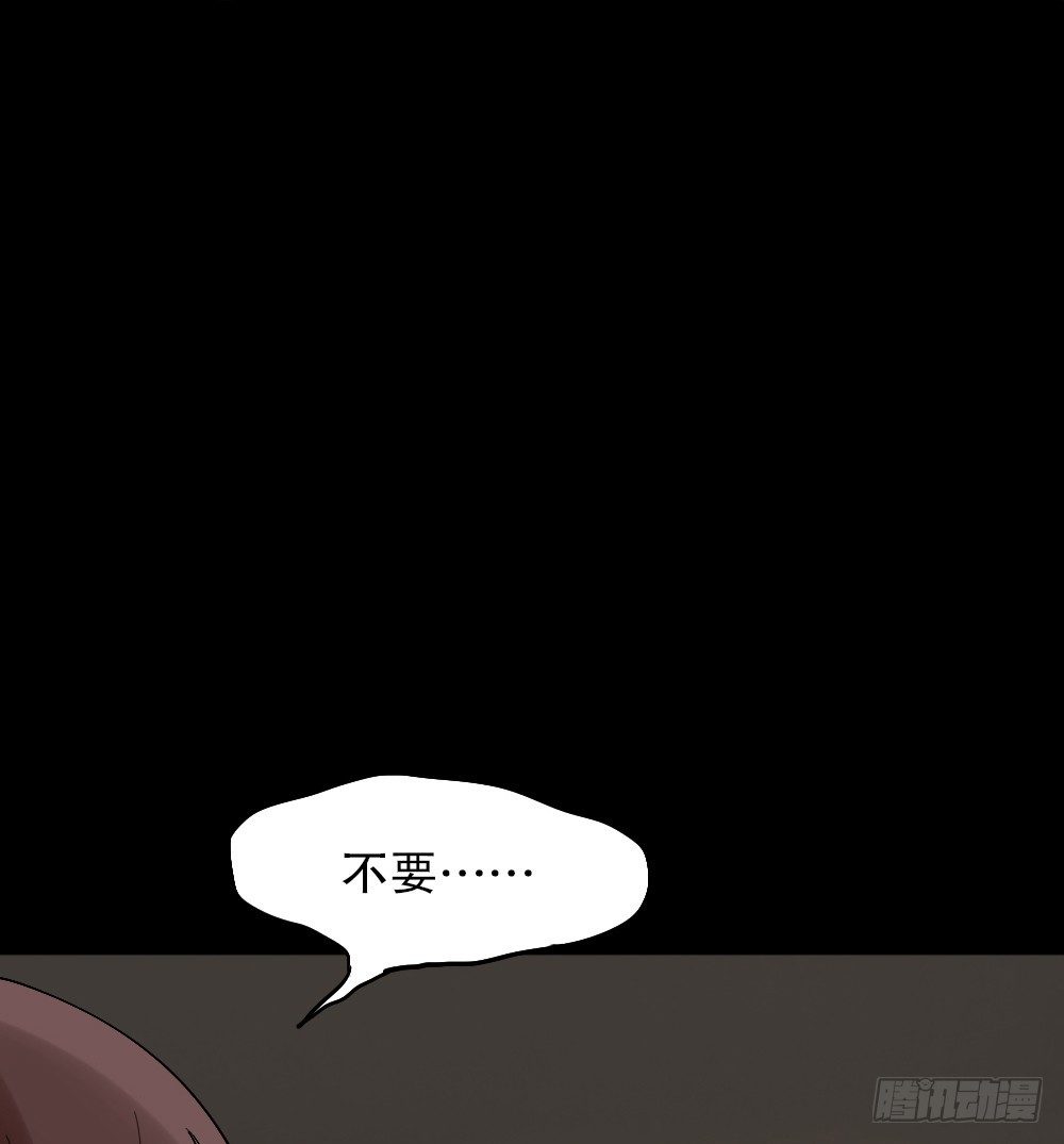 怪奇笔记韩漫全集-X手机（2）无删减无遮挡章节图片 