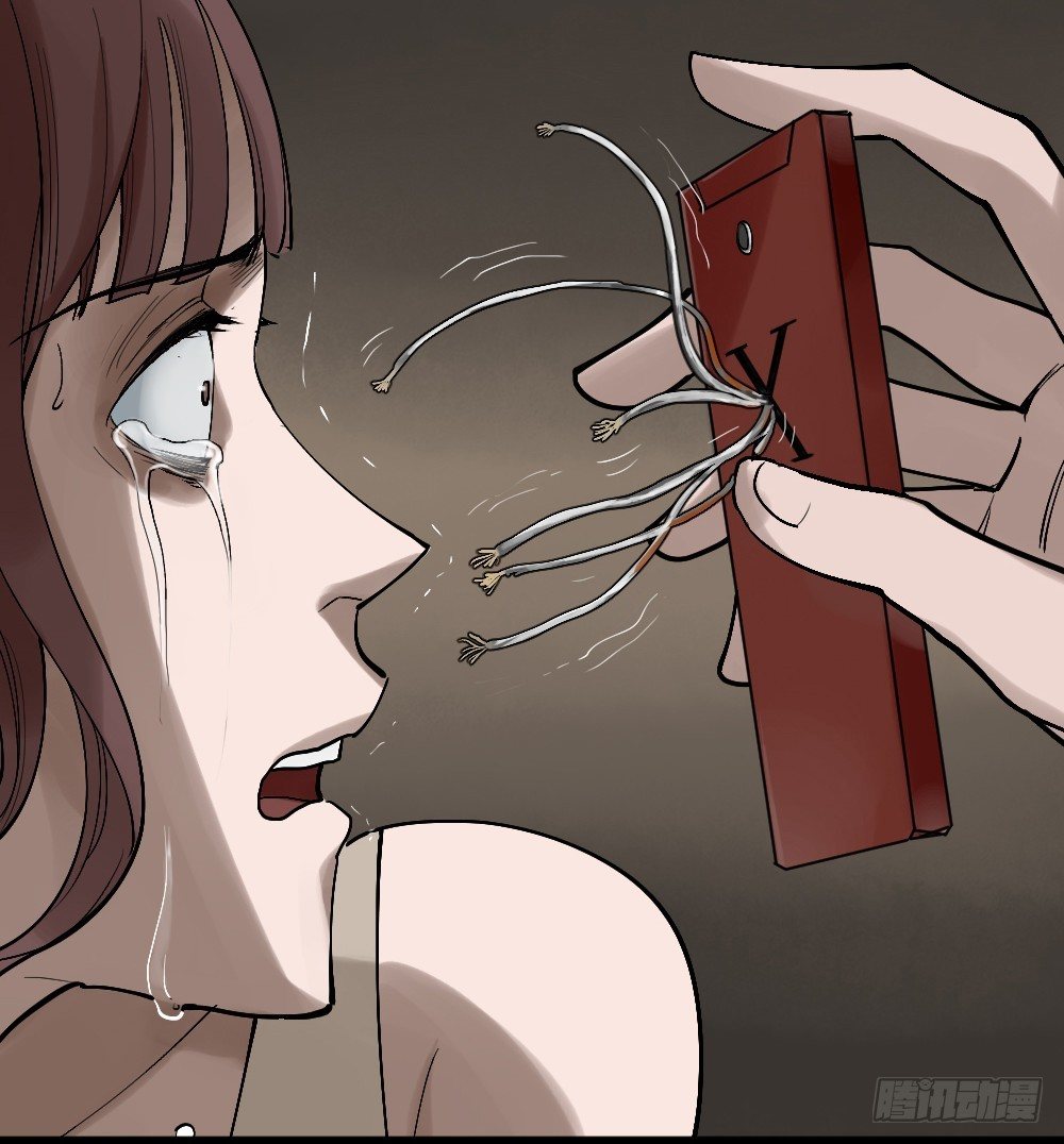 怪奇笔记韩漫全集-X手机（2）无删减无遮挡章节图片 
