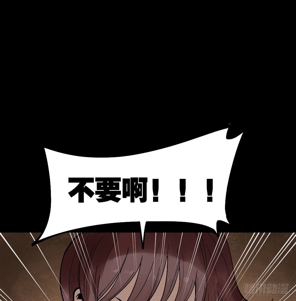 怪奇笔记韩漫全集-X手机（2）无删减无遮挡章节图片 