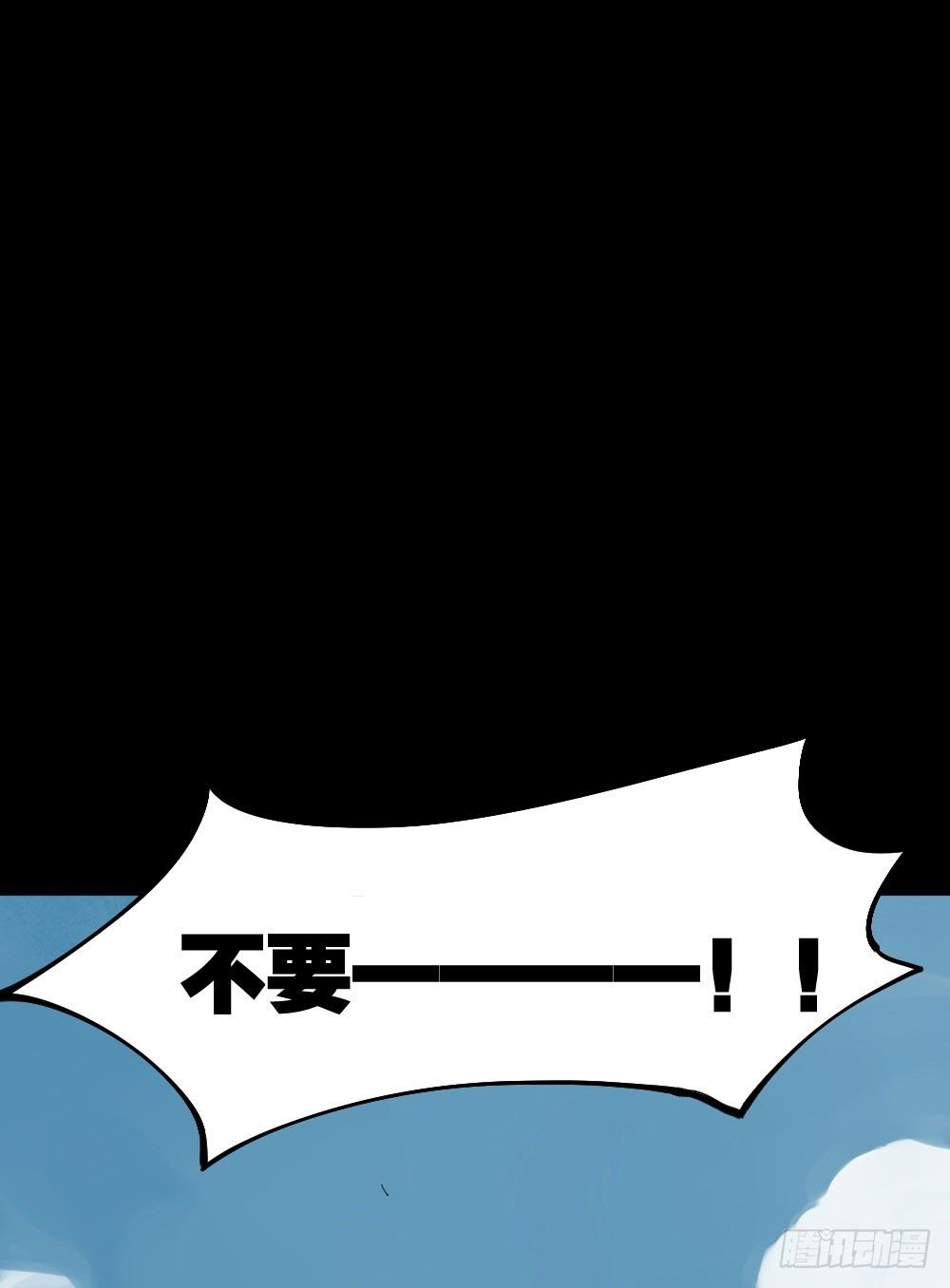怪奇笔记韩漫全集-X手机（2）无删减无遮挡章节图片 