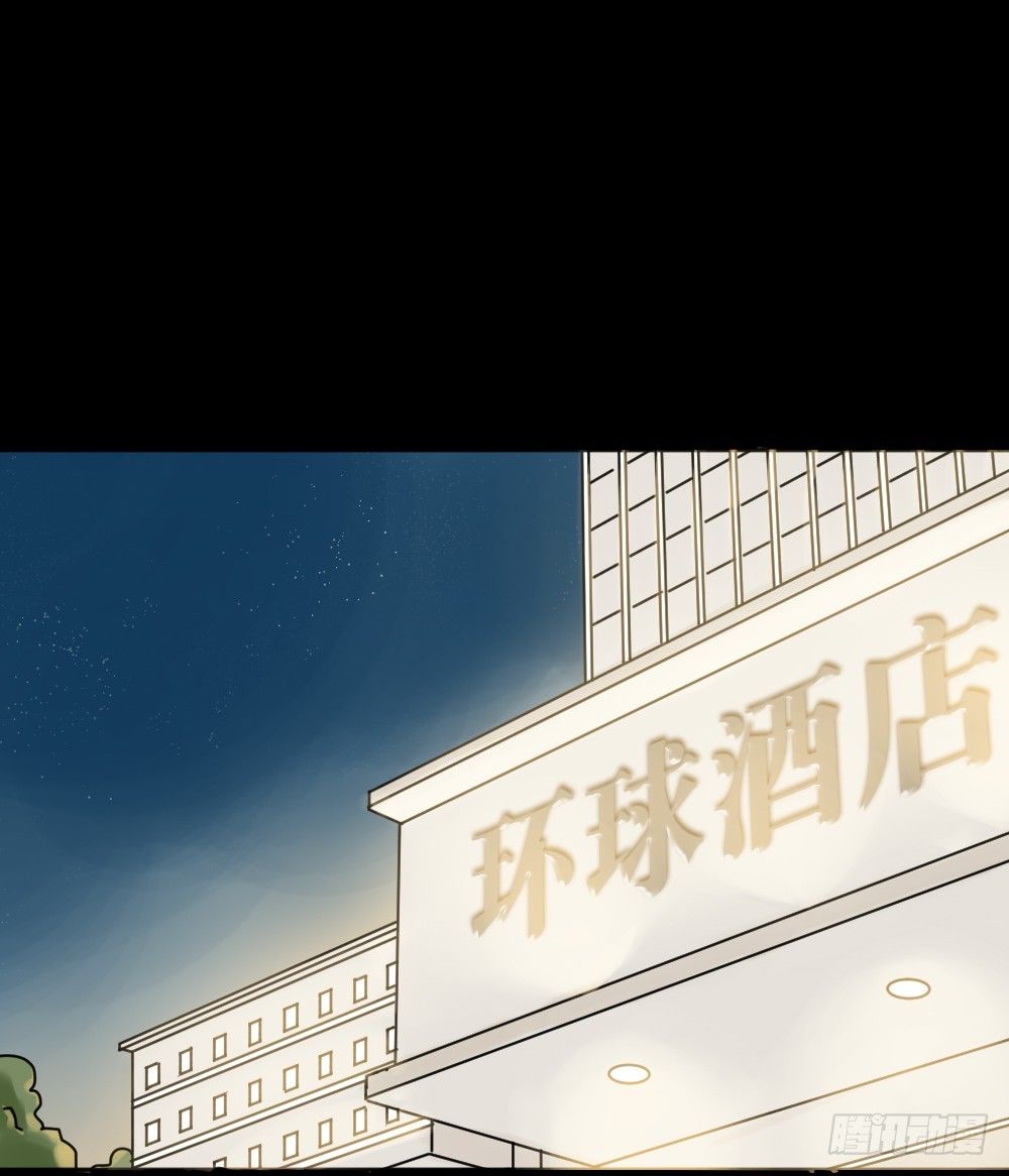 怪奇笔记韩漫全集-X手机（2）无删减无遮挡章节图片 