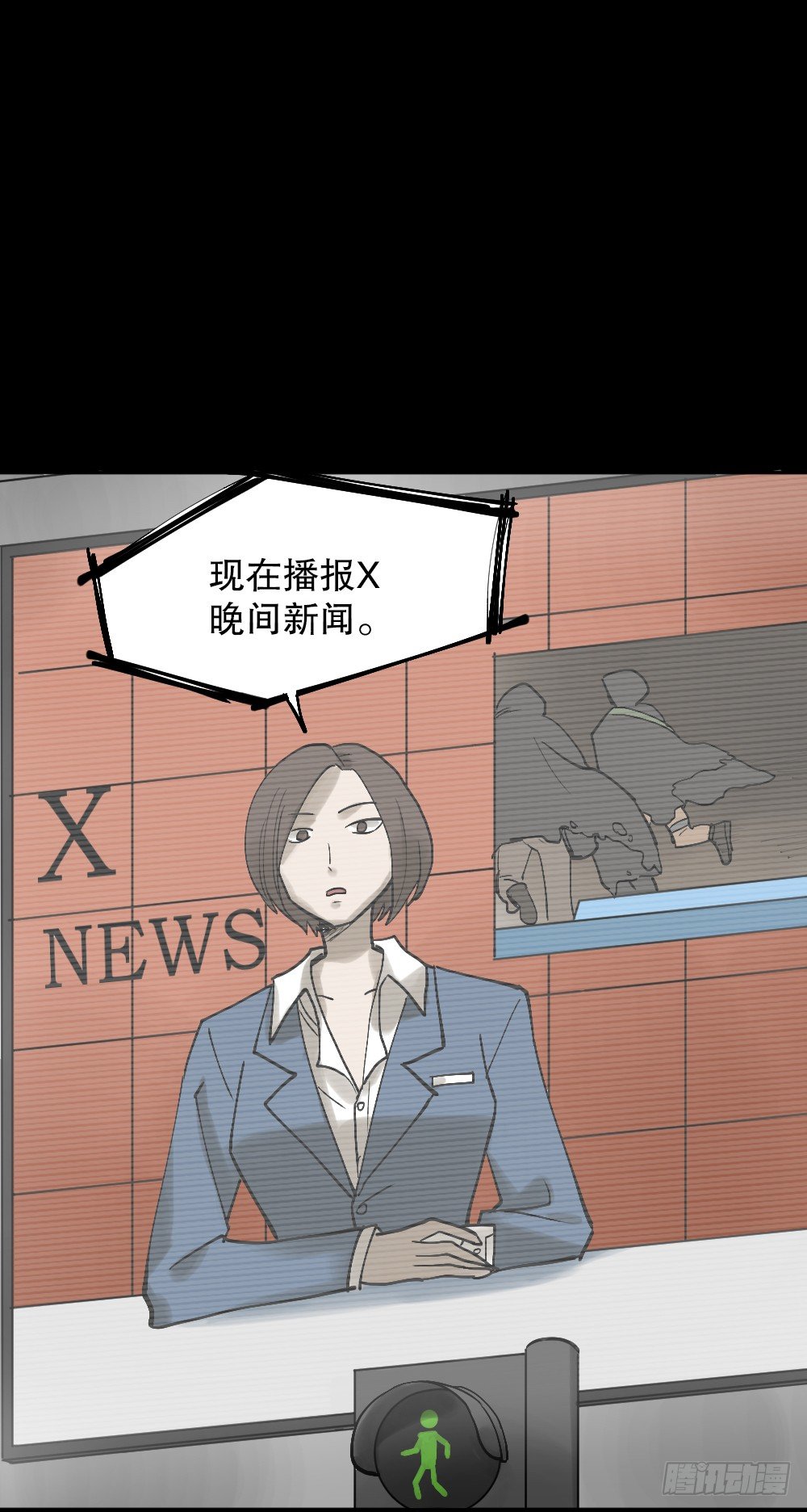 怪奇笔记韩漫全集-X手机（2）无删减无遮挡章节图片 