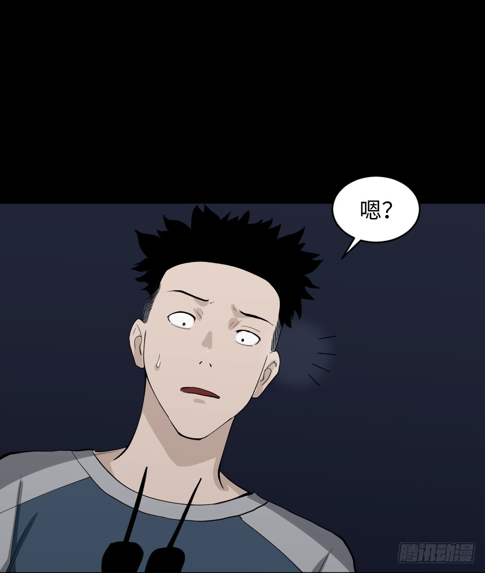 怪奇笔记韩漫全集-食梦（1）无删减无遮挡章节图片 