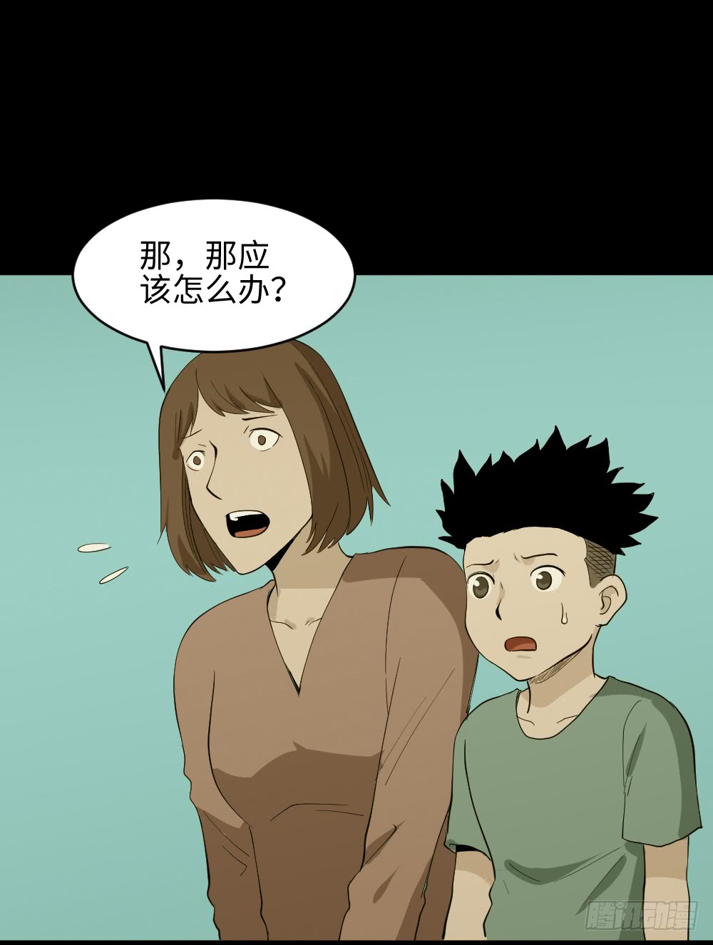 怪奇笔记韩漫全集-食梦（1）无删减无遮挡章节图片 