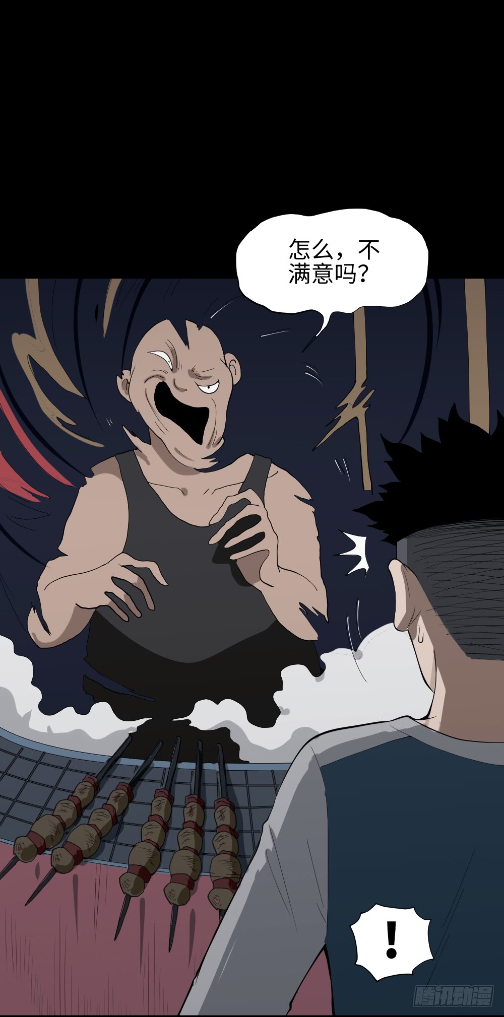 怪奇笔记韩漫全集-食梦（1）无删减无遮挡章节图片 