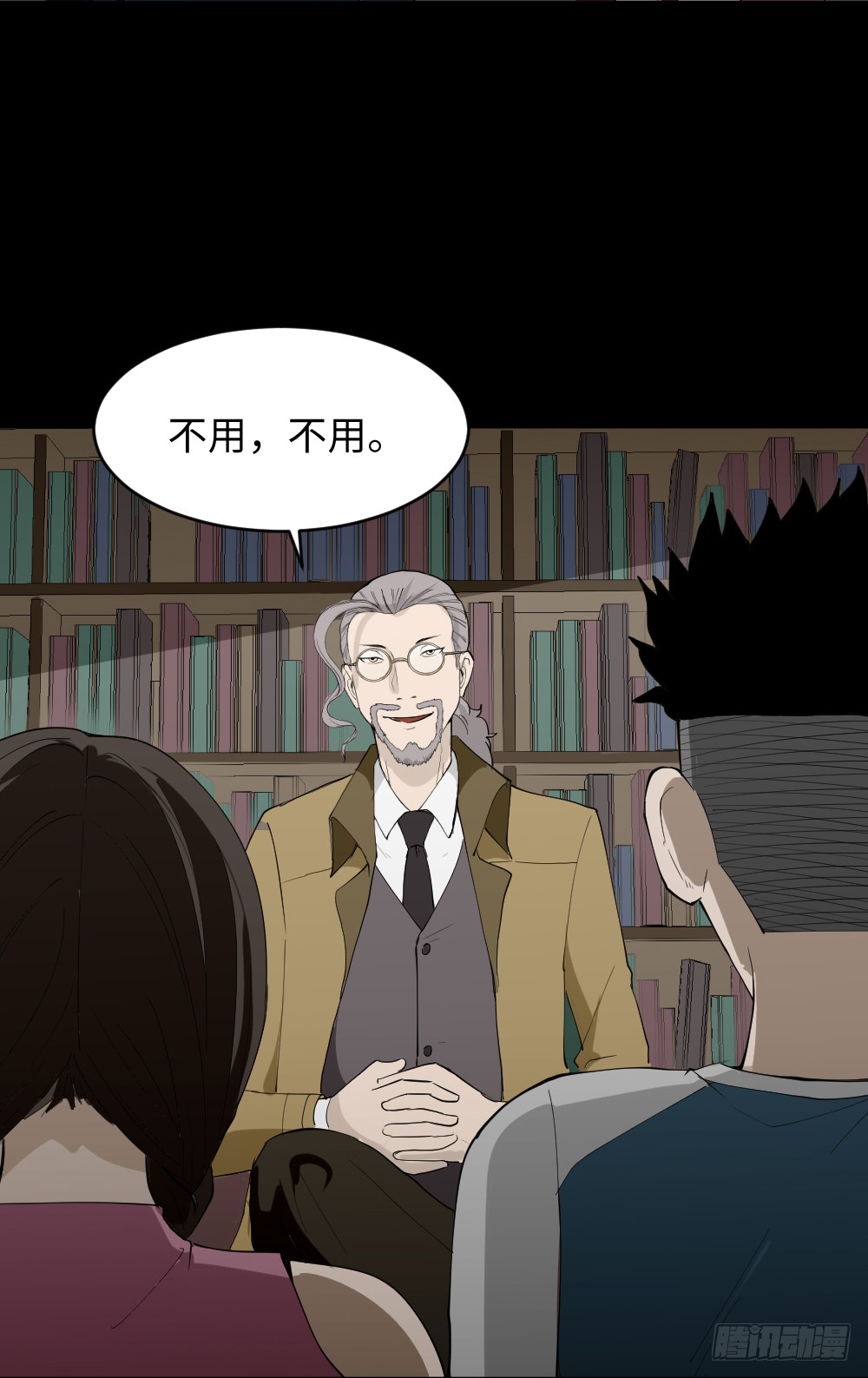 怪奇笔记韩漫全集-食梦（1）无删减无遮挡章节图片 