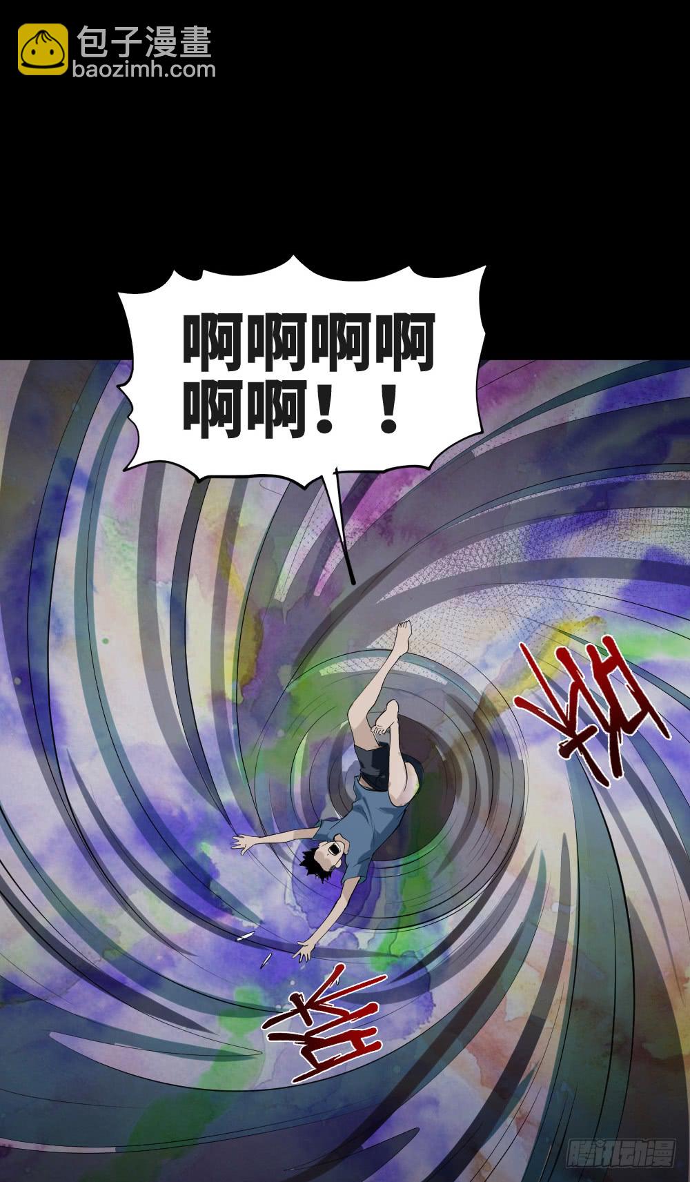 怪奇笔记韩漫全集-食梦（2）无删减无遮挡章节图片 