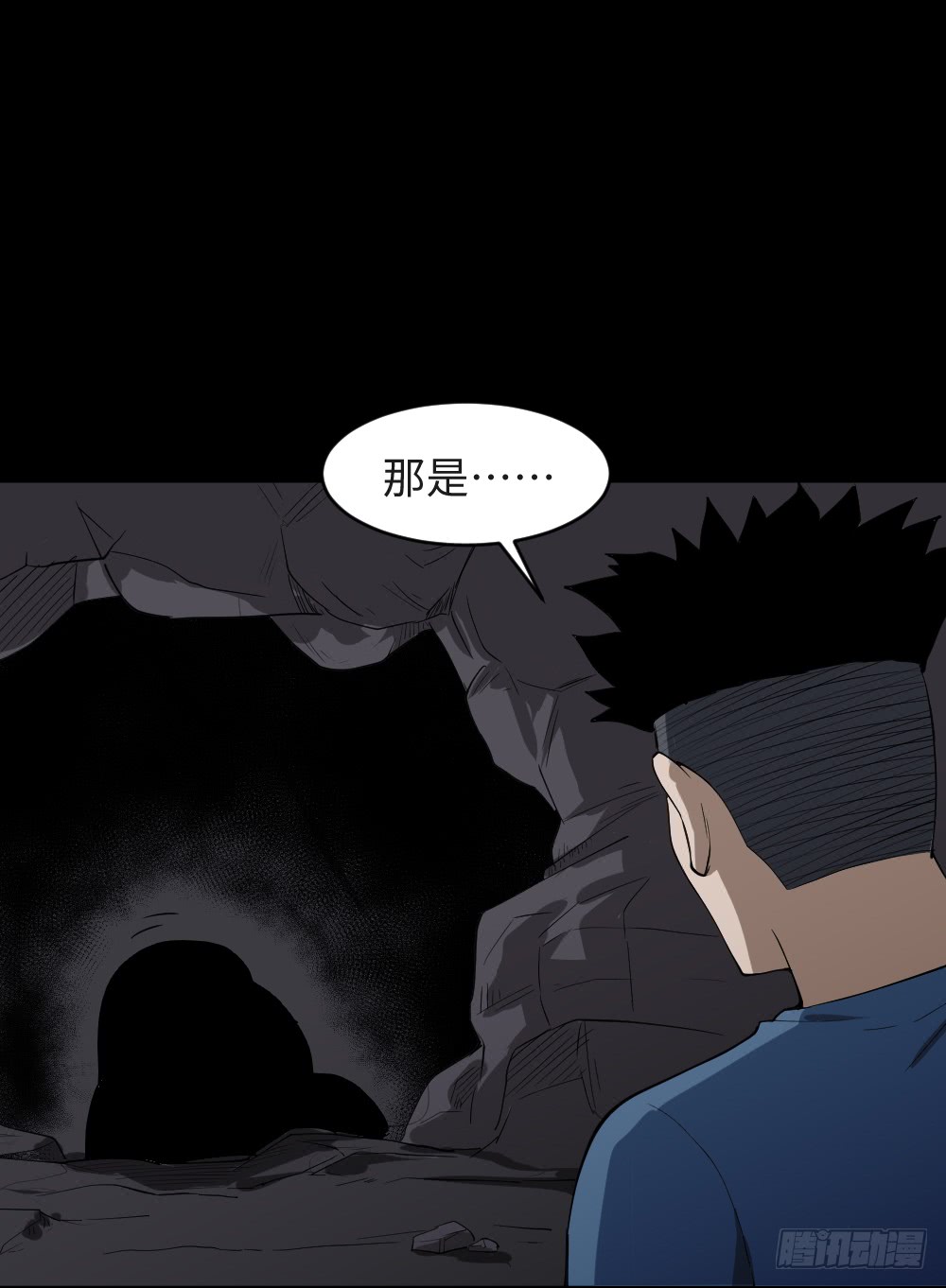 怪奇笔记韩漫全集-食梦（2）无删减无遮挡章节图片 