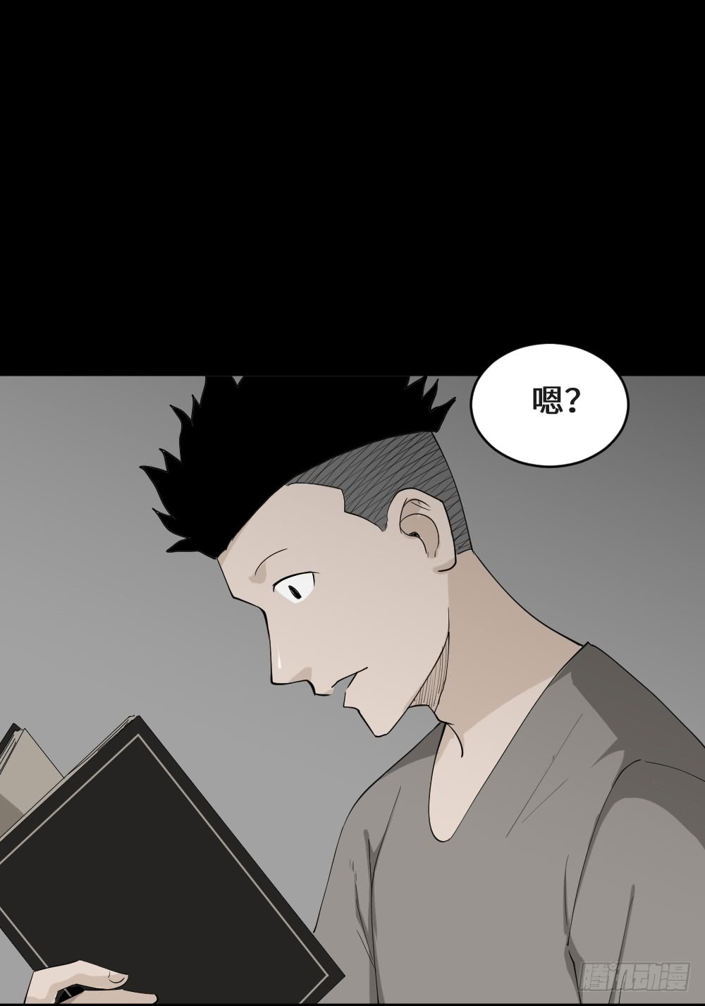 怪奇笔记韩漫全集-食梦（2）无删减无遮挡章节图片 