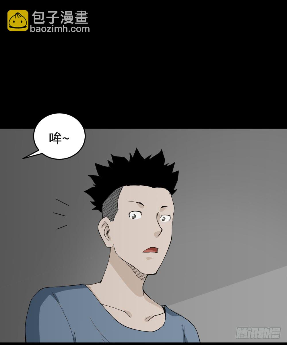 怪奇笔记韩漫全集-食梦（2）无删减无遮挡章节图片 