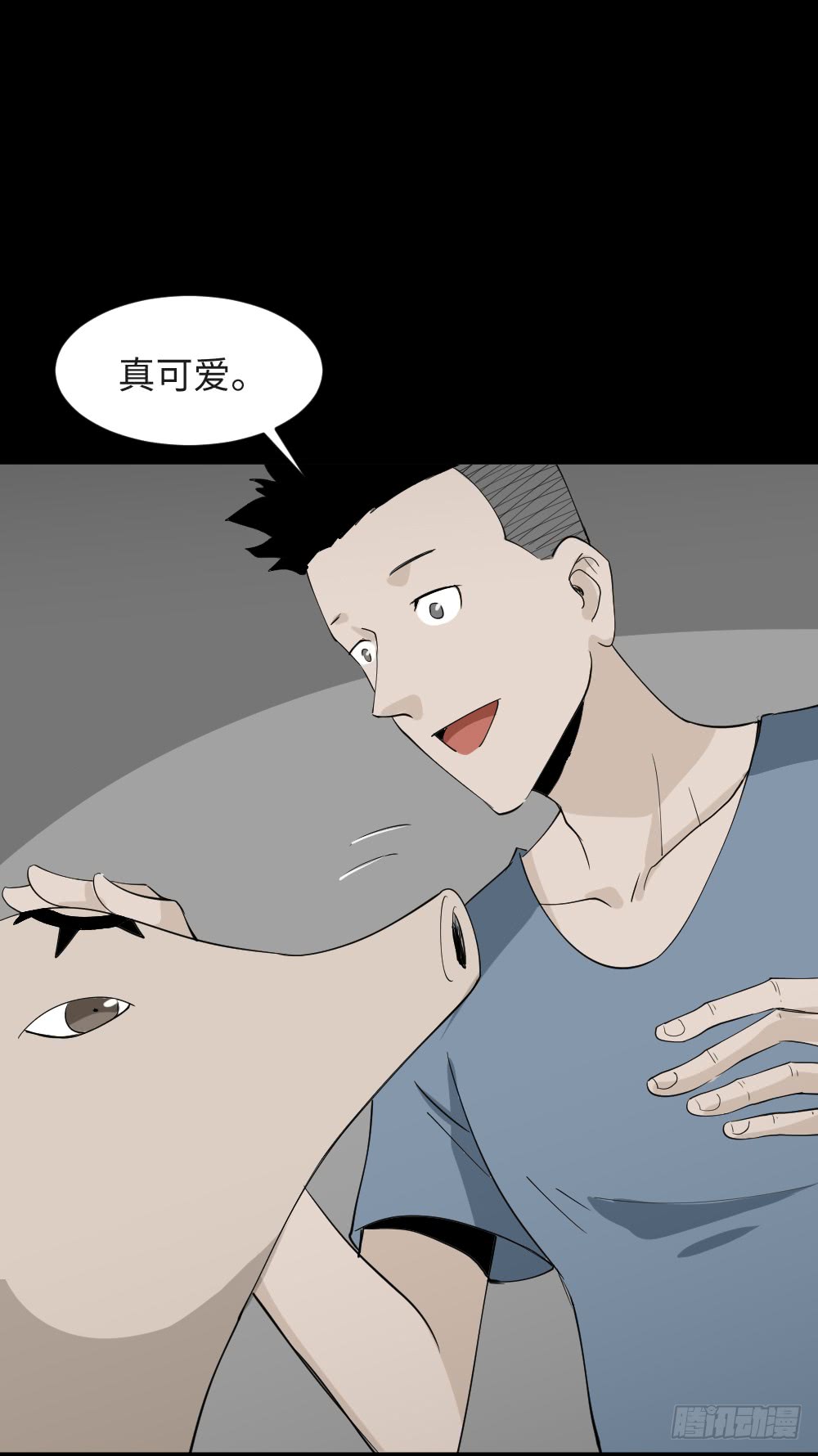 怪奇笔记韩漫全集-食梦（2）无删减无遮挡章节图片 
