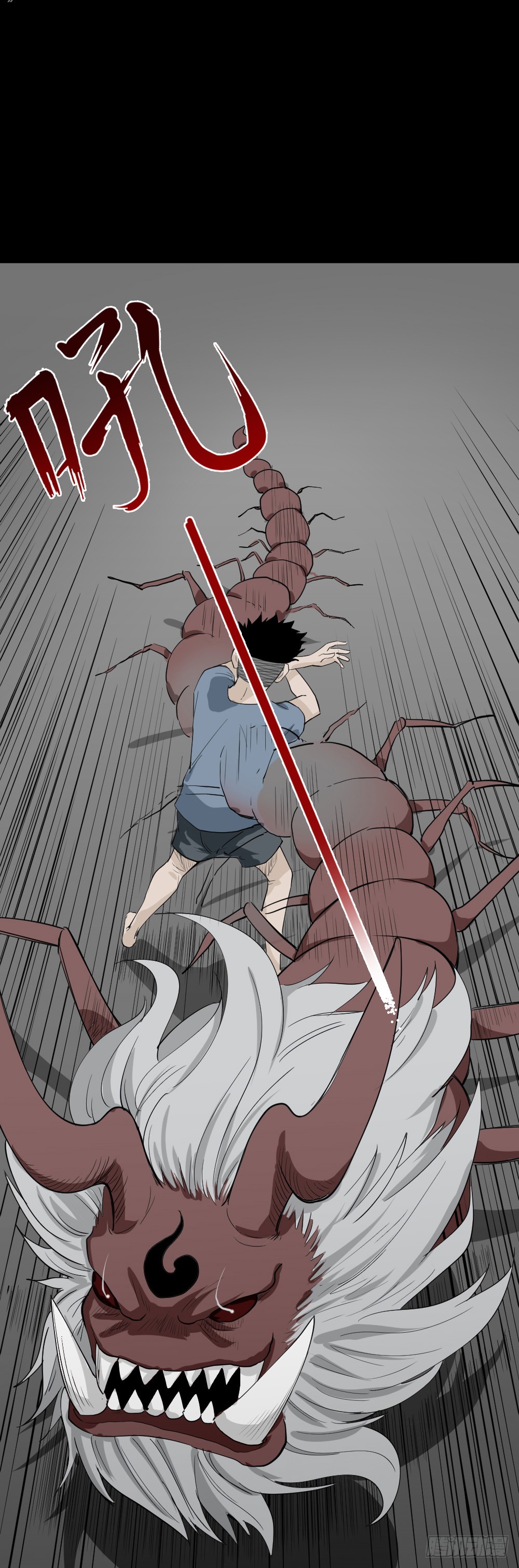 怪奇笔记韩漫全集-食梦（2）无删减无遮挡章节图片 