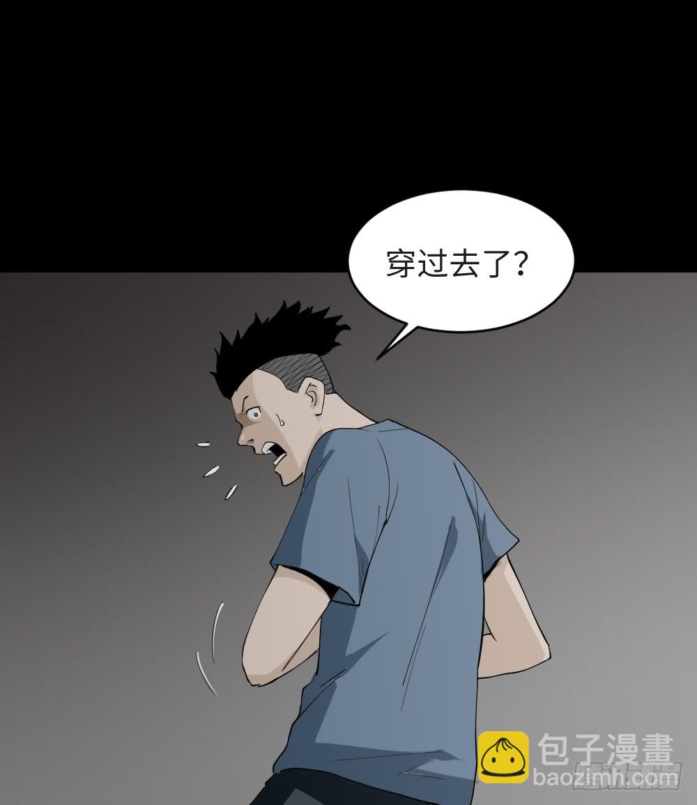 怪奇笔记韩漫全集-食梦（2）无删减无遮挡章节图片 