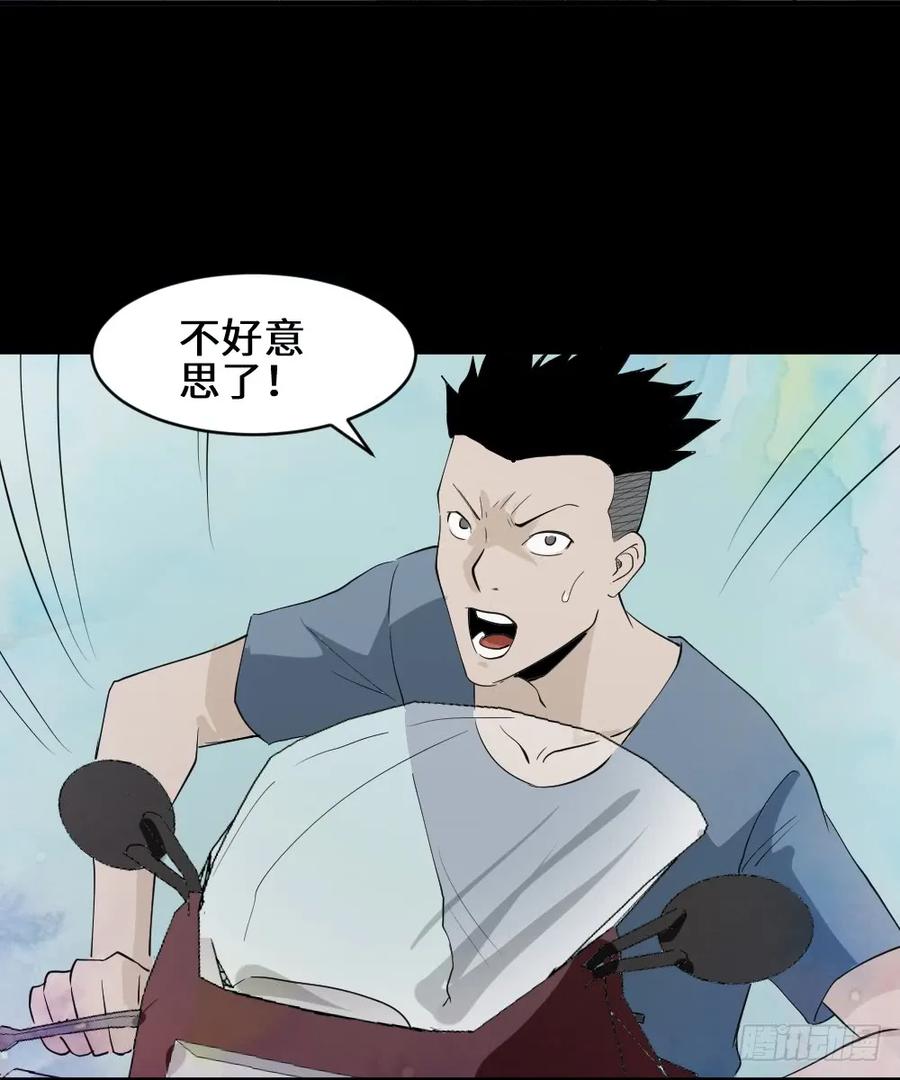 怪奇笔记韩漫全集-食梦（3）无删减无遮挡章节图片 