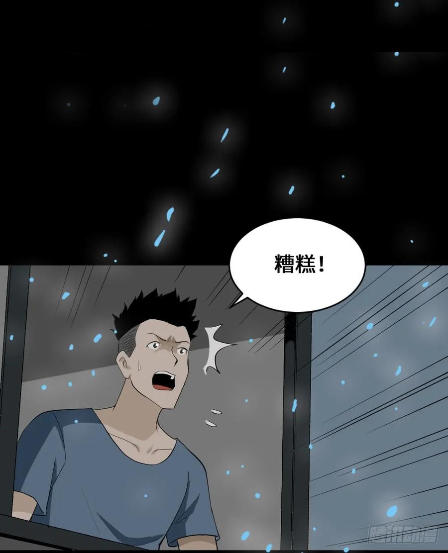 怪奇笔记韩漫全集-食梦（3）无删减无遮挡章节图片 
