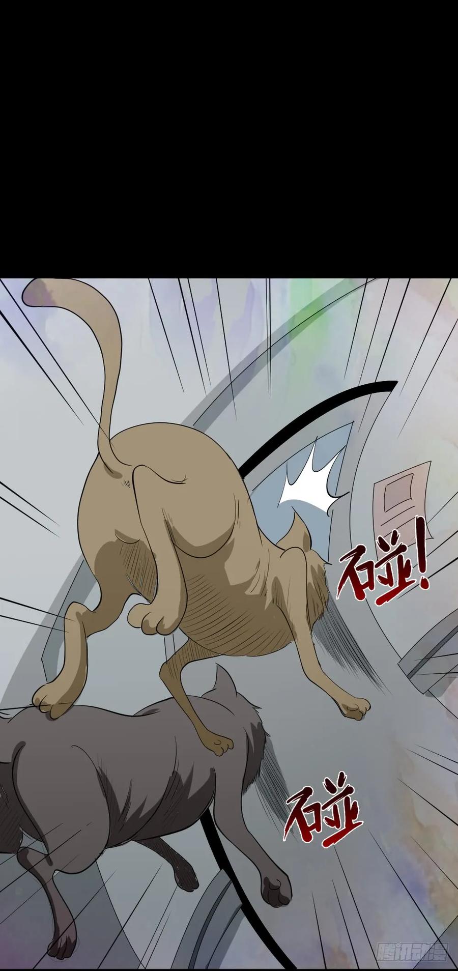 怪奇笔记韩漫全集-食梦（3）无删减无遮挡章节图片 