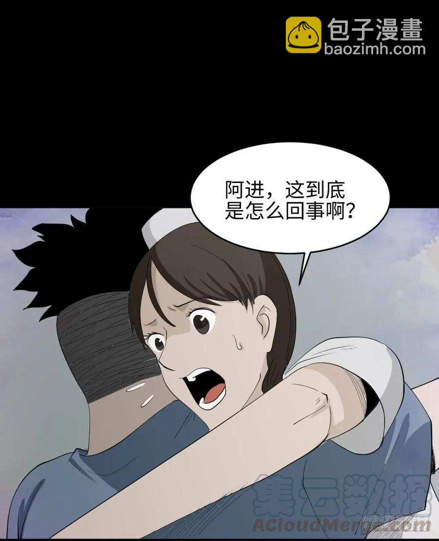 怪奇笔记韩漫全集-食梦（3）无删减无遮挡章节图片 