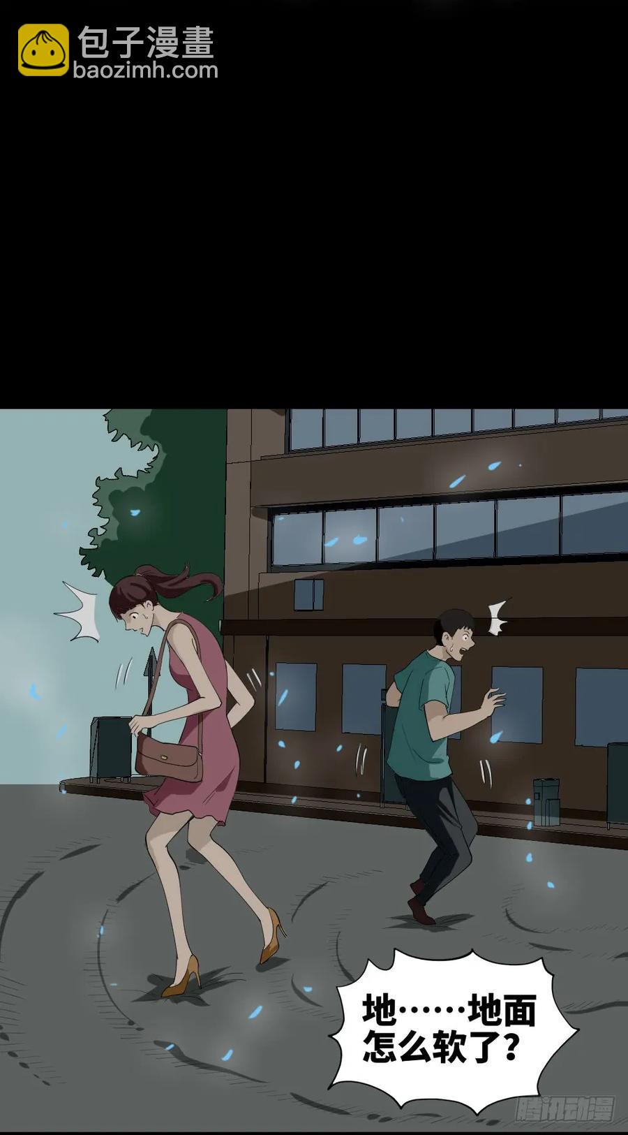 怪奇笔记韩漫全集-食梦（3）无删减无遮挡章节图片 