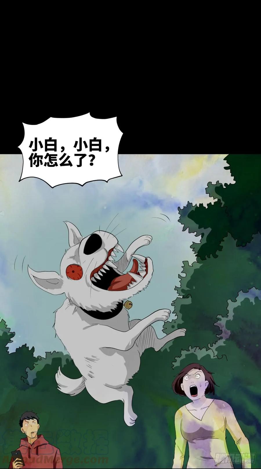 怪奇笔记韩漫全集-食梦（3）无删减无遮挡章节图片 