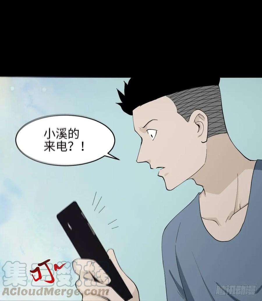 怪奇笔记韩漫全集-食梦（3）无删减无遮挡章节图片 