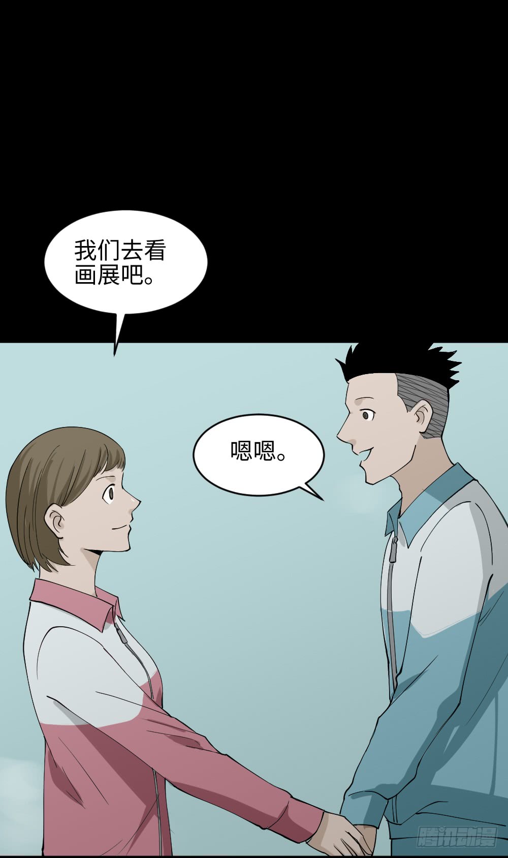 怪奇笔记韩漫全集-食梦（4）无删减无遮挡章节图片 