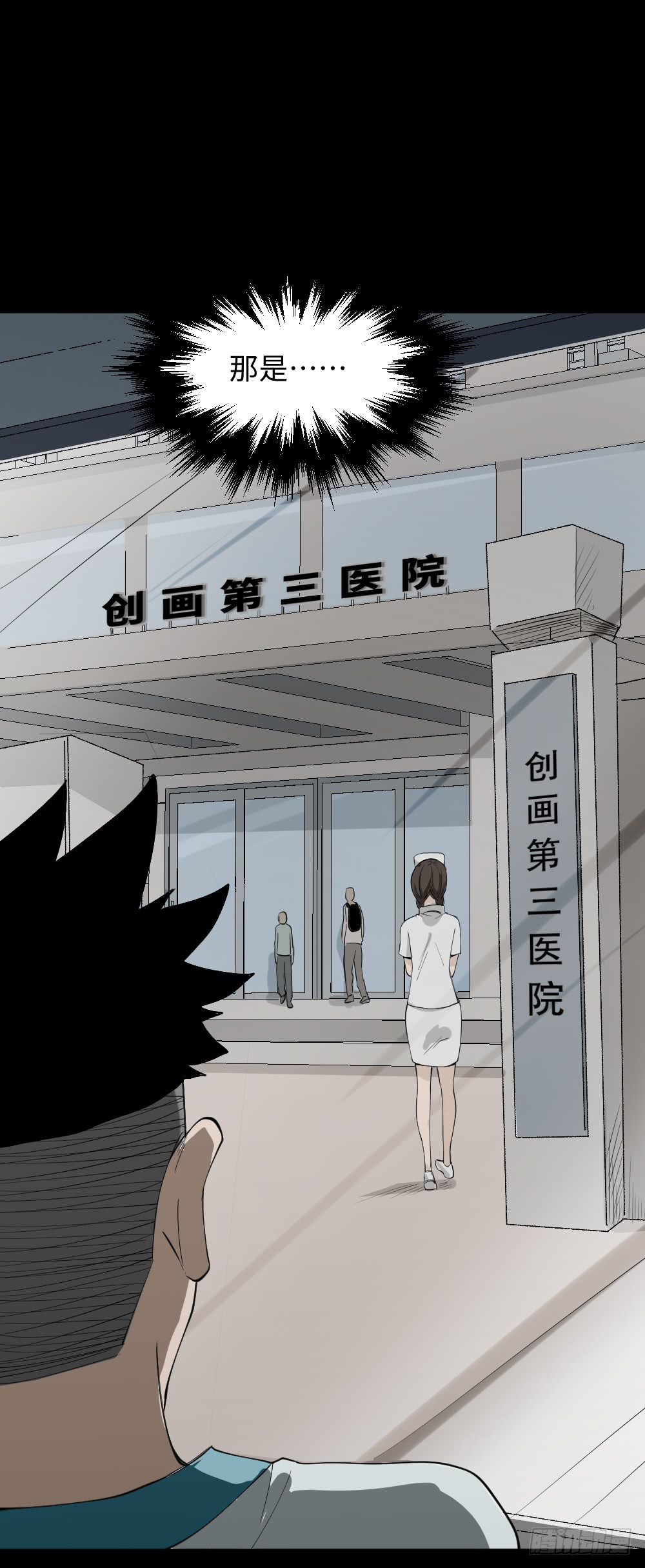 怪奇笔记韩漫全集-食梦（4）无删减无遮挡章节图片 