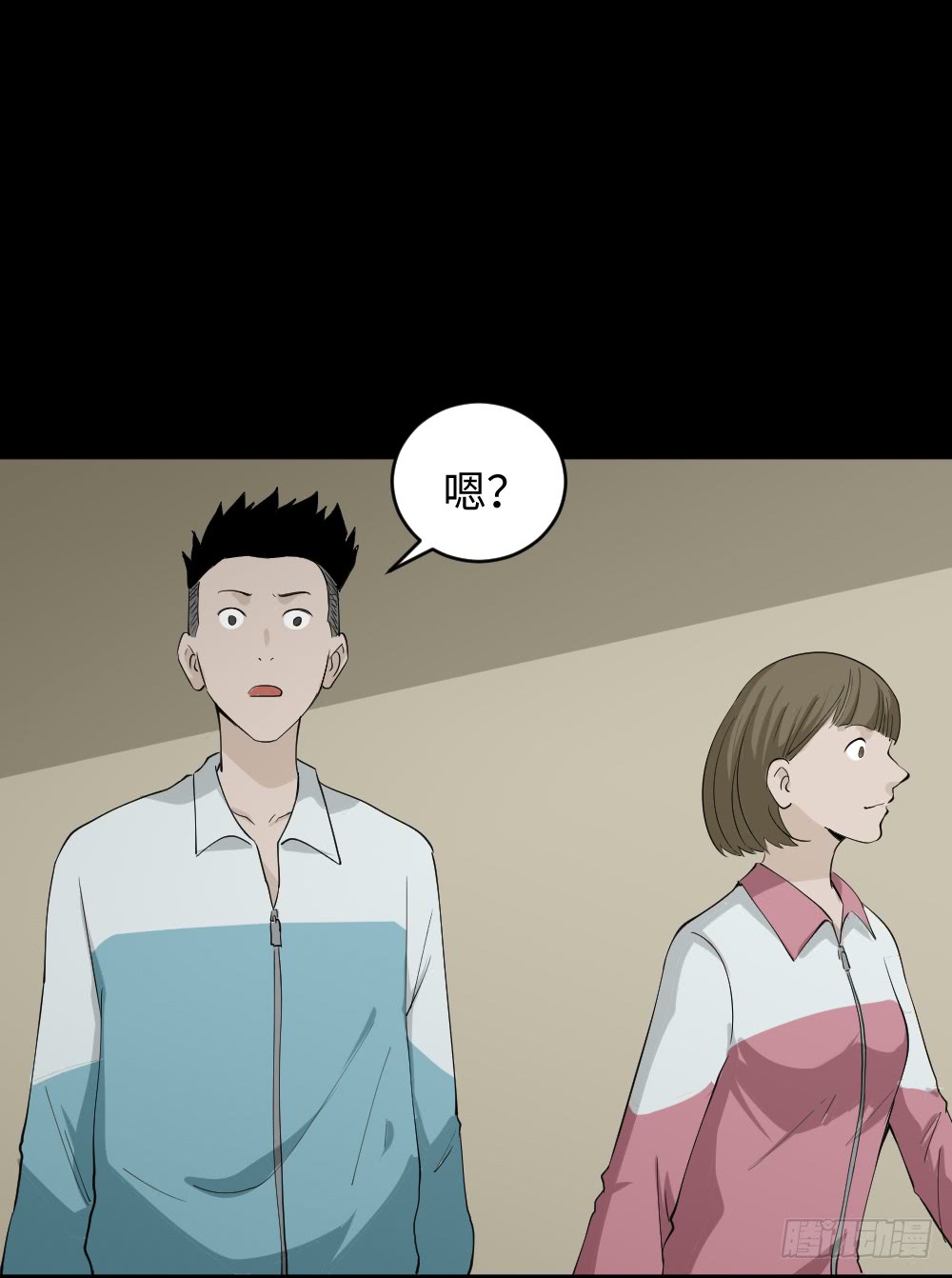 怪奇笔记韩漫全集-食梦（4）无删减无遮挡章节图片 