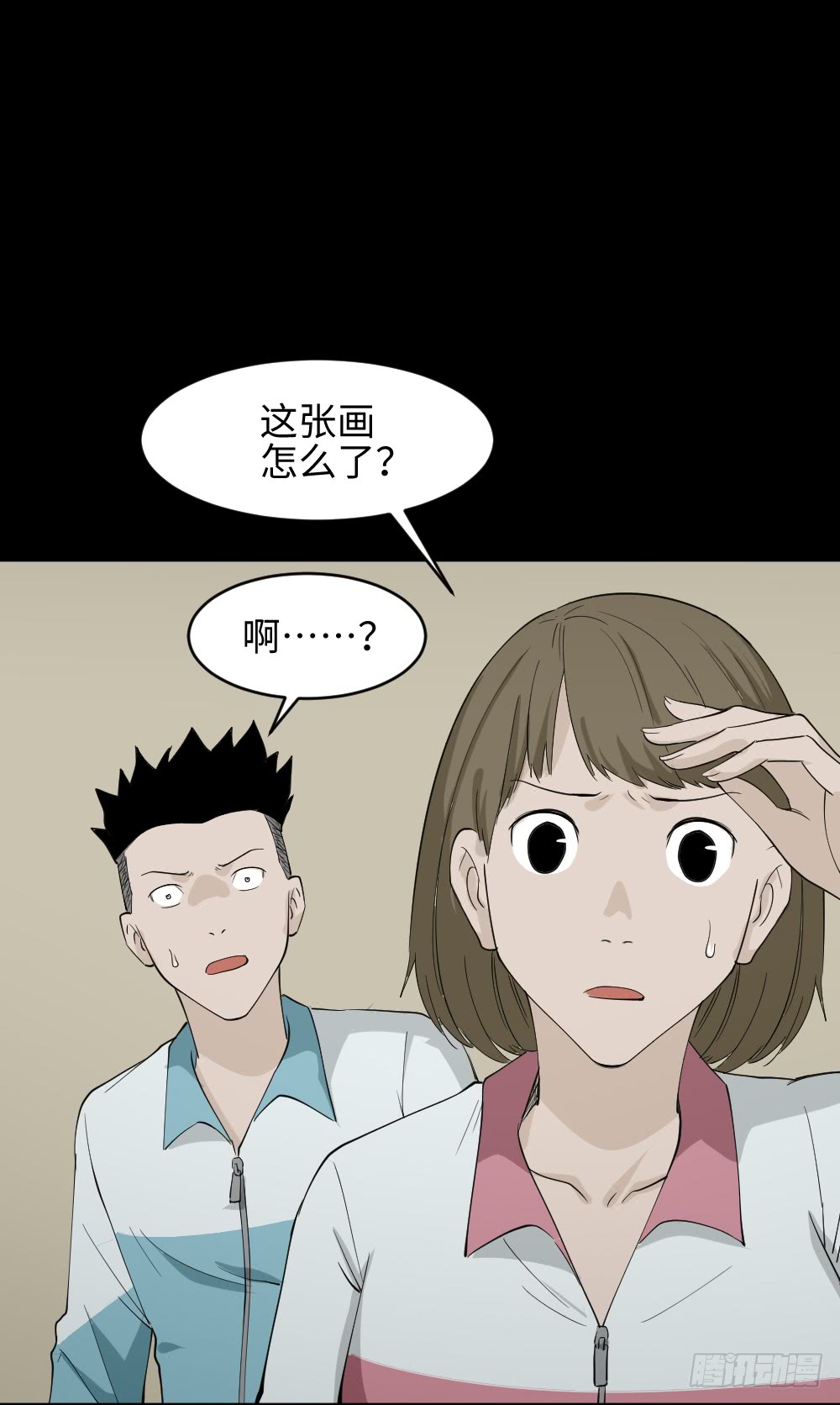 怪奇笔记韩漫全集-食梦（4）无删减无遮挡章节图片 