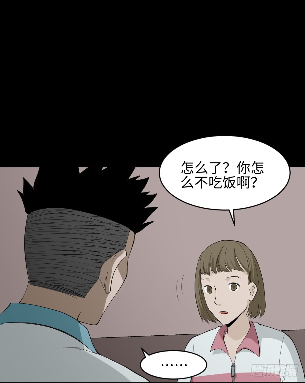 怪奇笔记韩漫全集-食梦（4）无删减无遮挡章节图片 