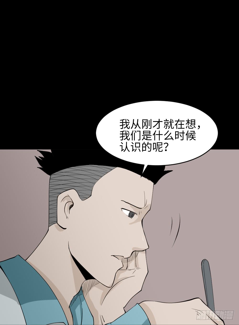 怪奇笔记韩漫全集-食梦（4）无删减无遮挡章节图片 
