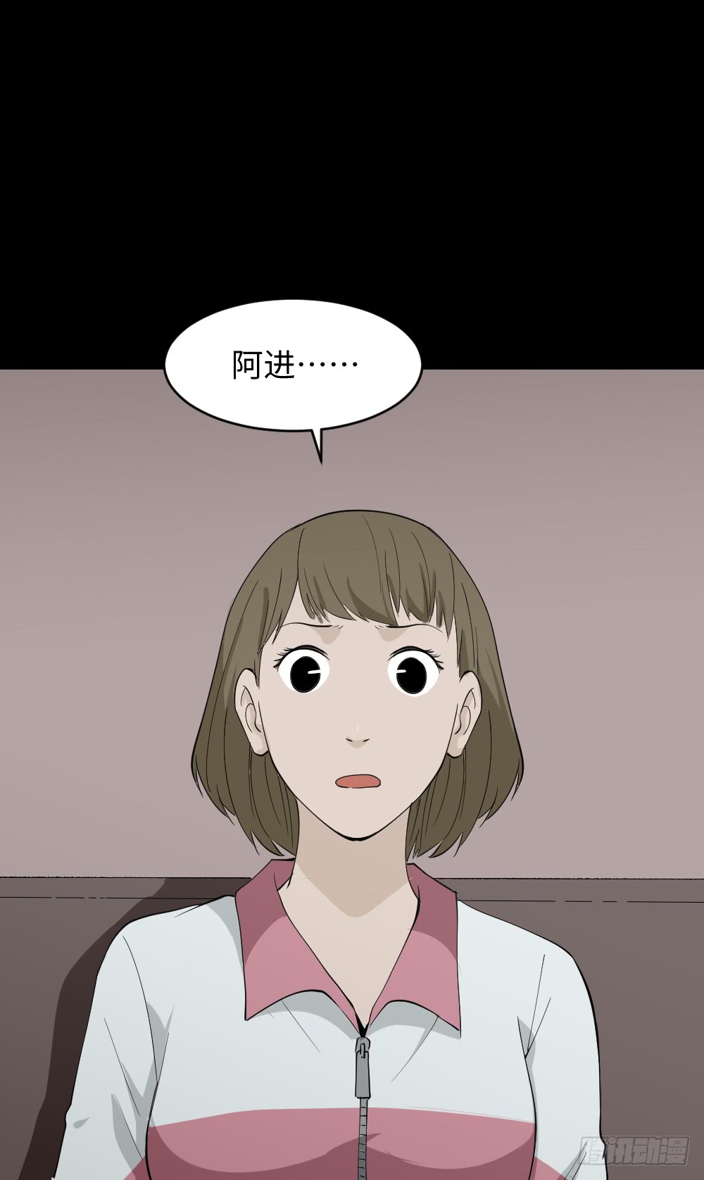 怪奇笔记韩漫全集-食梦（4）无删减无遮挡章节图片 