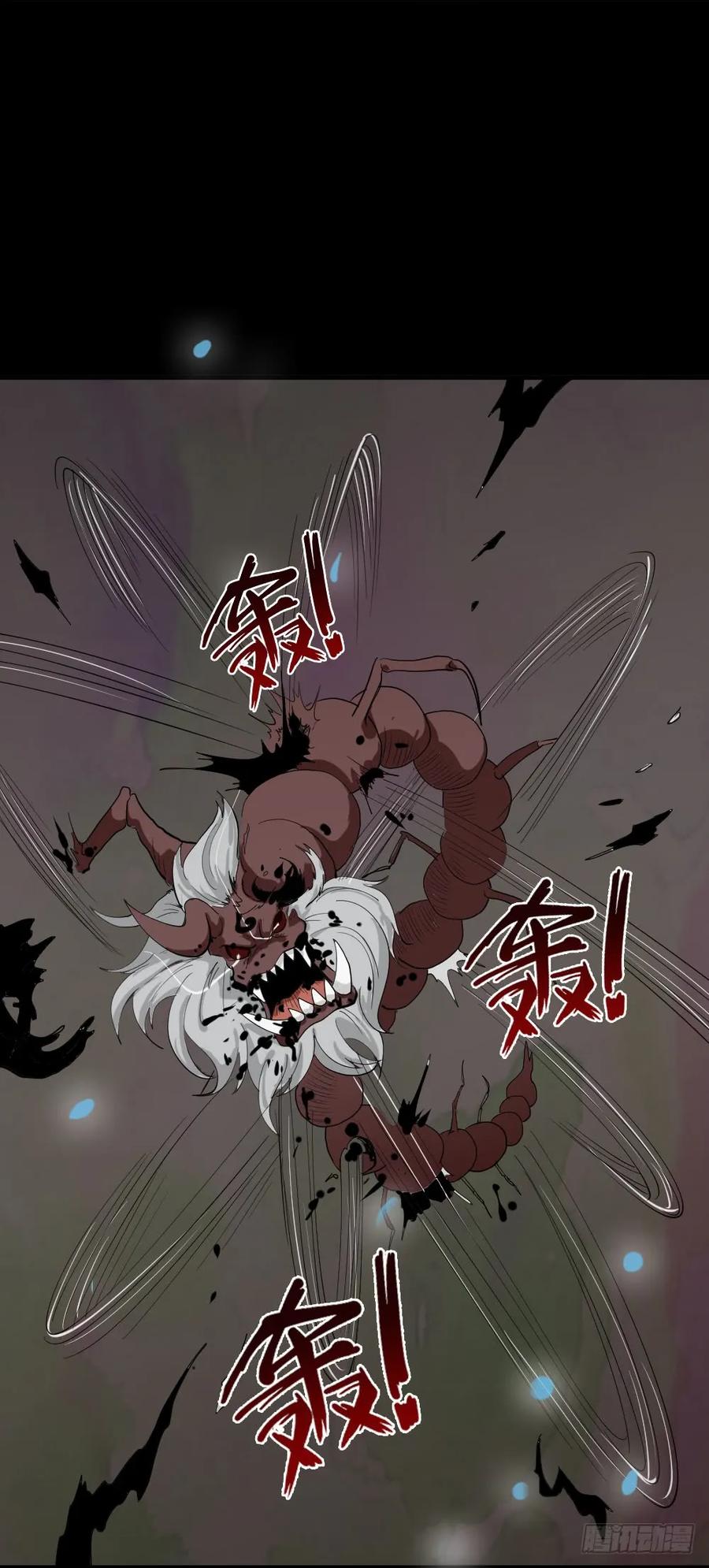 怪奇笔记韩漫全集-食梦（5）无删减无遮挡章节图片 