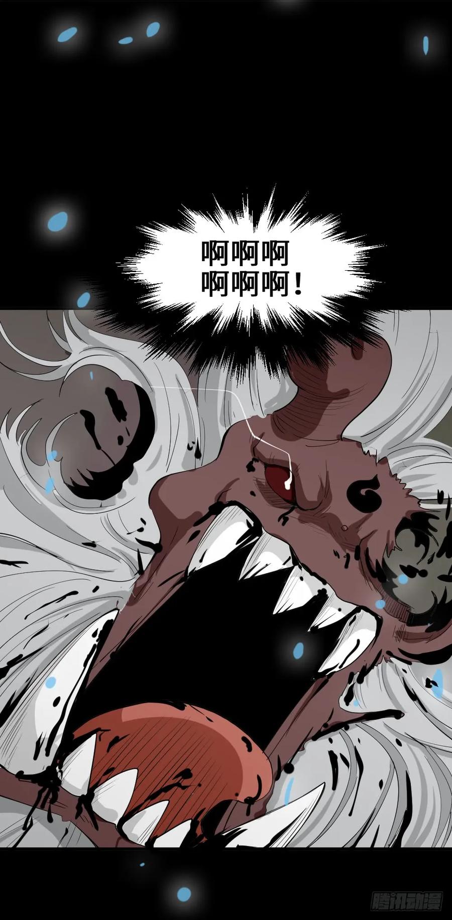 怪奇笔记韩漫全集-食梦（5）无删减无遮挡章节图片 